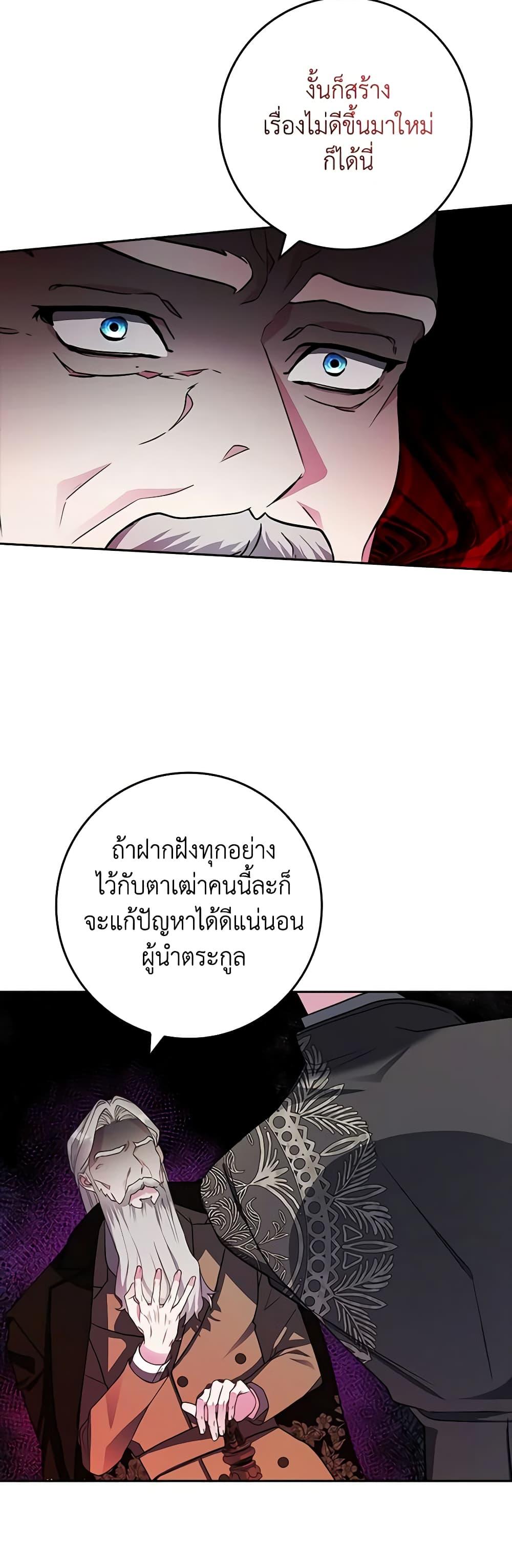 Manga-lc-com อ่านมังงะ อ่านการ์ตูน ออนไลน์ ฟรี Marionette at 12 O’Clock ตอนที่ 1 2 3 4 5 6 7 8 9 10 11 12 13 14 ฟรี ไม่มีโฆษณา Manga-lc - อ่าน มังงะ อ่าน การ์ตูน ออนไลน์ อ่านมังงะ ฟรี