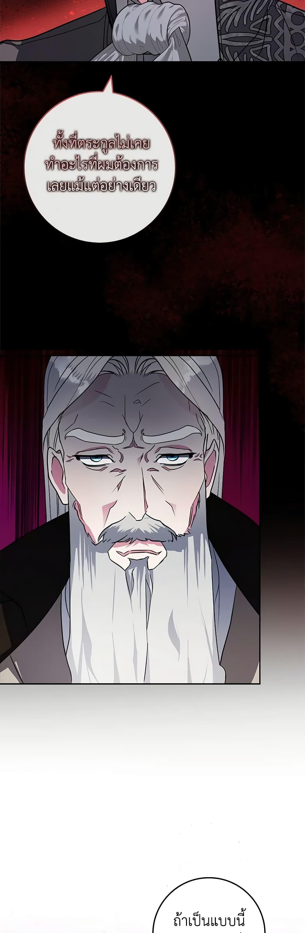 Manga-lc-com อ่านมังงะ อ่านการ์ตูน ออนไลน์ ฟรี Marionette at 12 O’Clock ตอนที่ 1 2 3 4 5 6 7 8 9 10 11 12 13 14 ฟรี ไม่มีโฆษณา Manga-lc - อ่าน มังงะ อ่าน การ์ตูน ออนไลน์ อ่านมังงะ ฟรี