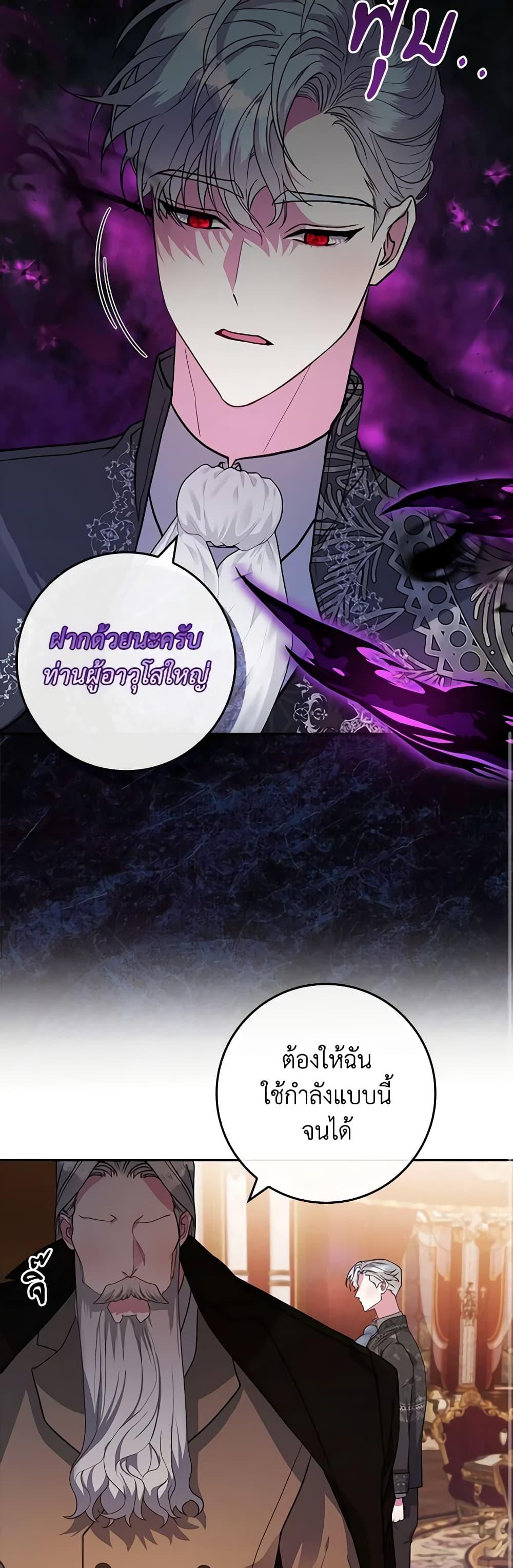 Manga-lc-com อ่านมังงะ อ่านการ์ตูน ออนไลน์ ฟรี Marionette at 12 O’Clock ตอนที่ 1 2 3 4 5 6 7 8 9 10 11 12 13 14 ฟรี ไม่มีโฆษณา Manga-lc - อ่าน มังงะ อ่าน การ์ตูน ออนไลน์ อ่านมังงะ ฟรี