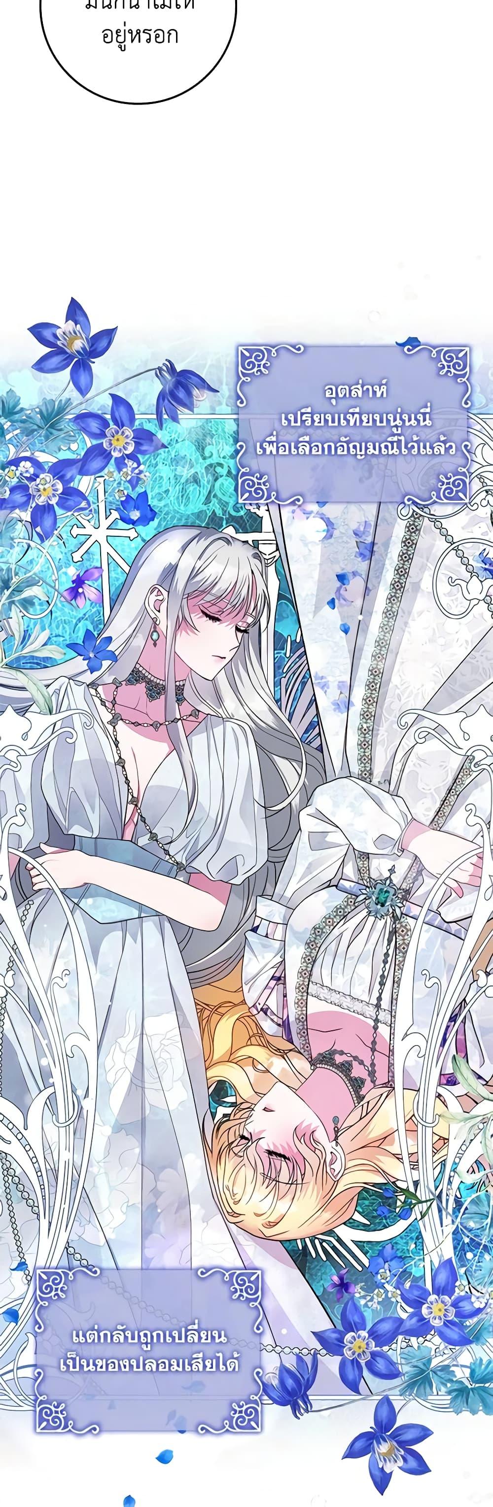 Manga-lc-com อ่านมังงะ อ่านการ์ตูน ออนไลน์ ฟรี Marionette at 12 O’Clock ตอนที่ 1 2 3 4 5 6 7 8 9 10 11 12 13 14 ฟรี ไม่มีโฆษณา Manga-lc - อ่าน มังงะ อ่าน การ์ตูน ออนไลน์ อ่านมังงะ ฟรี
