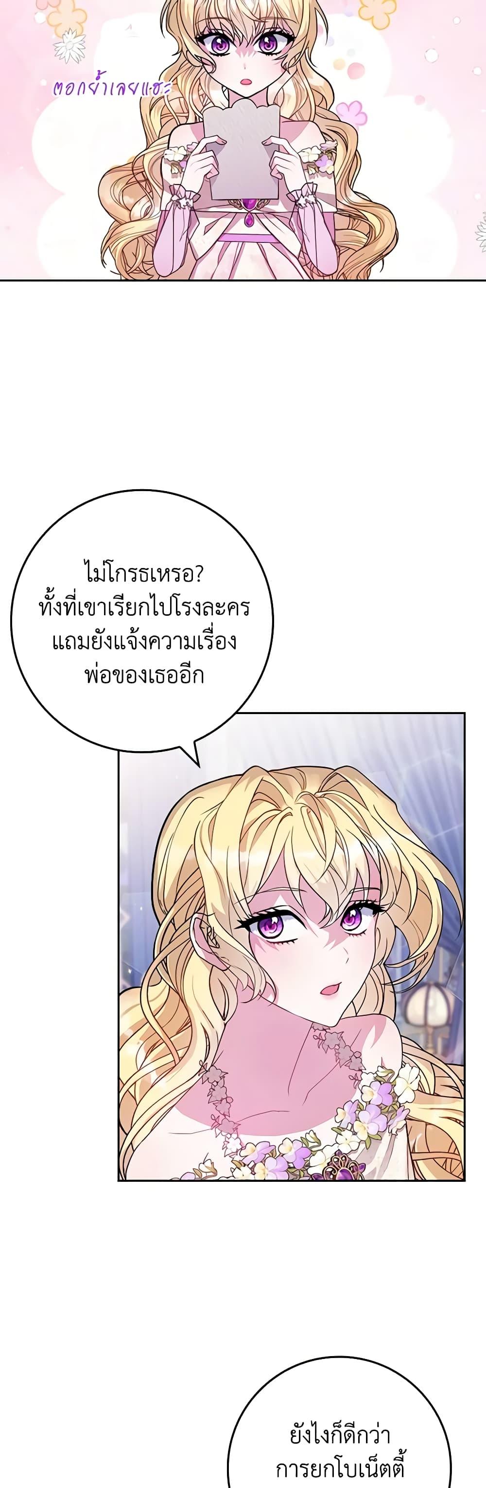 Manga-lc-com อ่านมังงะ อ่านการ์ตูน ออนไลน์ ฟรี Marionette at 12 O’Clock ตอนที่ 1 2 3 4 5 6 7 8 9 10 11 12 13 14 ฟรี ไม่มีโฆษณา Manga-lc - อ่าน มังงะ อ่าน การ์ตูน ออนไลน์ อ่านมังงะ ฟรี