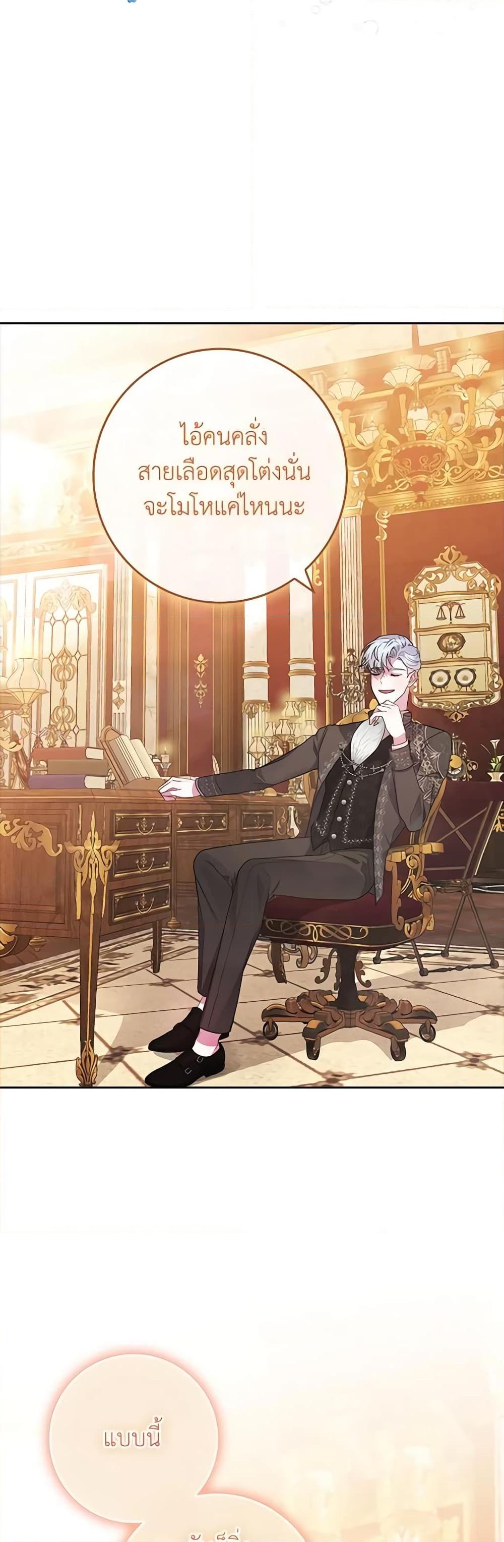 Manga-lc-com อ่านมังงะ อ่านการ์ตูน ออนไลน์ ฟรี Marionette at 12 O’Clock ตอนที่ 1 2 3 4 5 6 7 8 9 10 11 12 13 14 ฟรี ไม่มีโฆษณา Manga-lc - อ่าน มังงะ อ่าน การ์ตูน ออนไลน์ อ่านมังงะ ฟรี