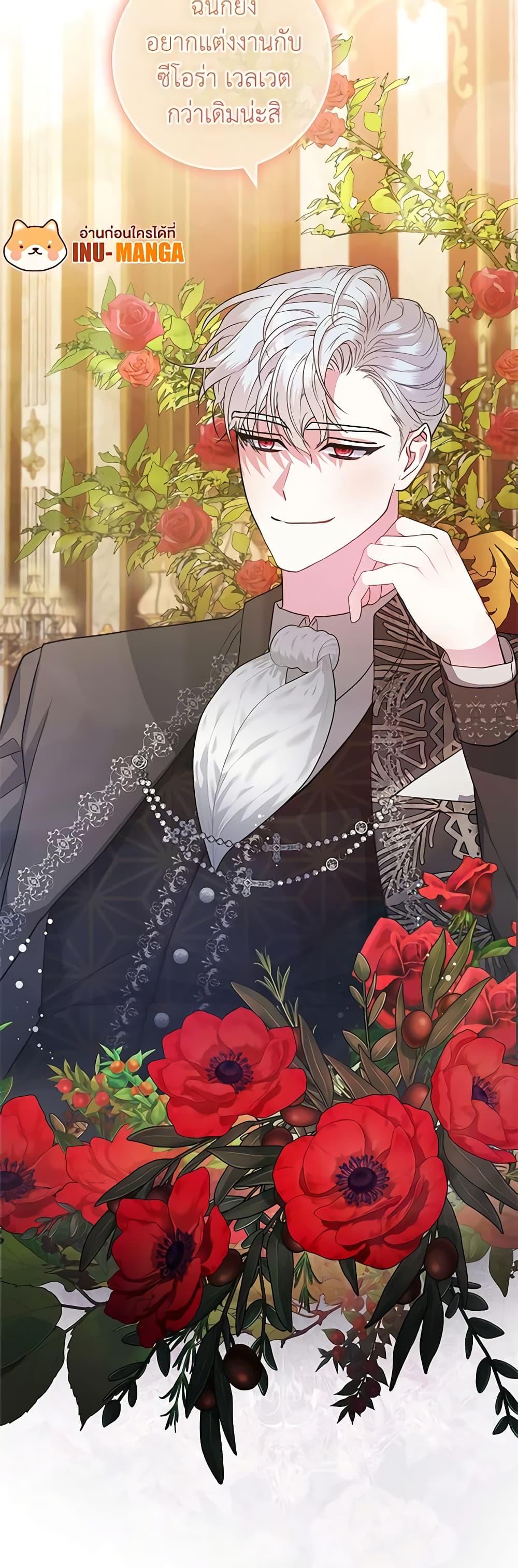 Manga-lc-com อ่านมังงะ อ่านการ์ตูน ออนไลน์ ฟรี Marionette at 12 O’Clock ตอนที่ 1 2 3 4 5 6 7 8 9 10 11 12 13 14 ฟรี ไม่มีโฆษณา Manga-lc - อ่าน มังงะ อ่าน การ์ตูน ออนไลน์ อ่านมังงะ ฟรี
