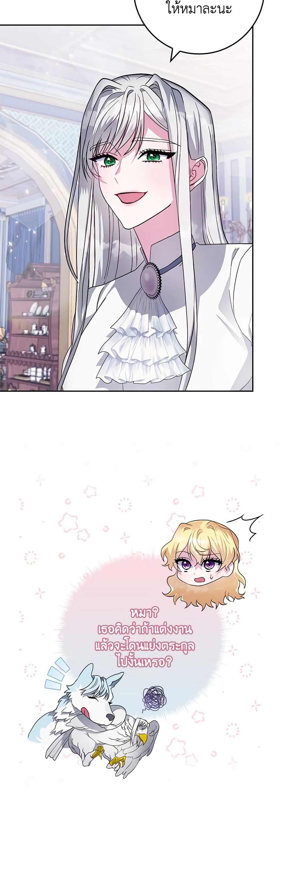 Manga-lc-com อ่านมังงะ อ่านการ์ตูน ออนไลน์ ฟรี Marionette at 12 O’Clock ตอนที่ 1 2 3 4 5 6 7 8 9 10 11 12 13 14 ฟรี ไม่มีโฆษณา Manga-lc - อ่าน มังงะ อ่าน การ์ตูน ออนไลน์ อ่านมังงะ ฟรี