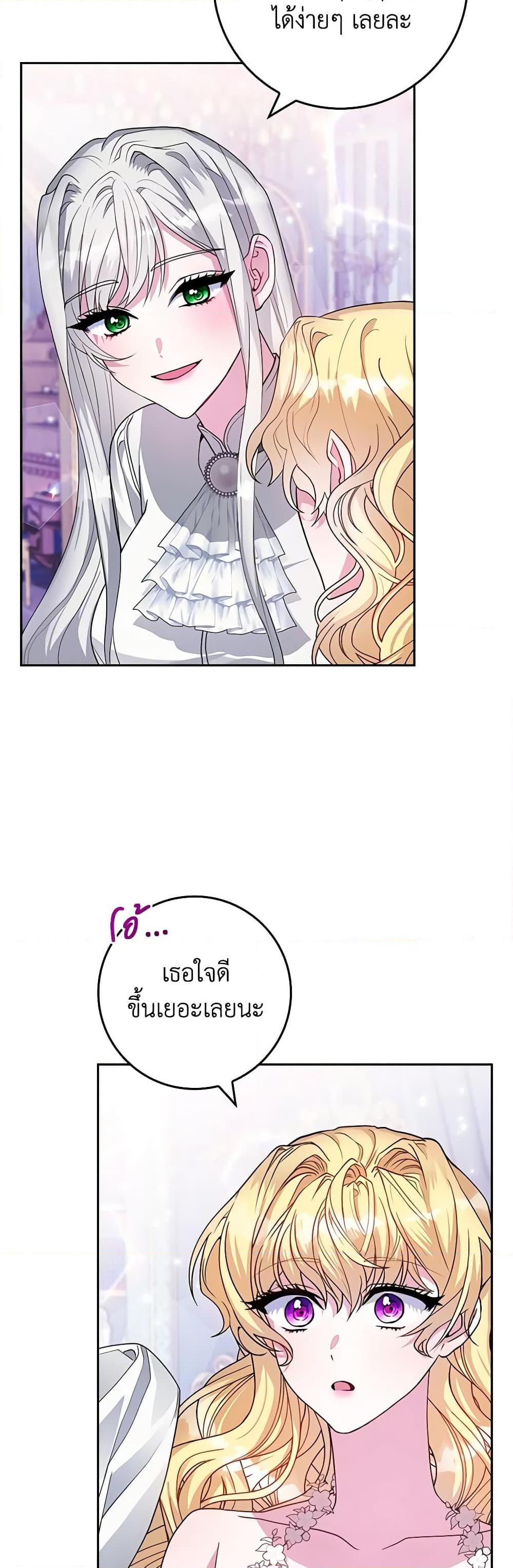 Manga-lc-com อ่านมังงะ อ่านการ์ตูน ออนไลน์ ฟรี Marionette at 12 O’Clock ตอนที่ 1 2 3 4 5 6 7 8 9 10 11 12 13 14 ฟรี ไม่มีโฆษณา Manga-lc - อ่าน มังงะ อ่าน การ์ตูน ออนไลน์ อ่านมังงะ ฟรี