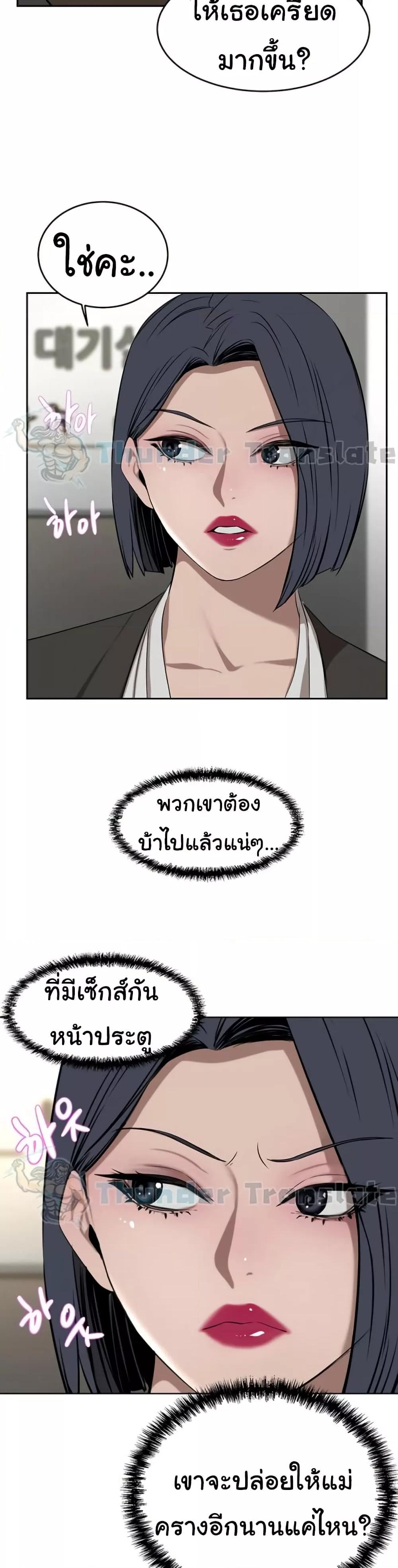 Doujin-Lc- อ่าน โดจิน มังฮวา เกาหลี ญี่ปุ่น จีน แปลไทย A Rich Laddy ตอนที่ 1 2 3 4 5 6 7 8 9 10 11 12 13 14 ฟรี ไม่มีโฆษณา อ่าน โดจิน Manhwa เกาหลี ญี่ปุ่น จีน เรามีครบ คัดมาให้เน้นๆ โดจิน 18+ รับประกันความฟินโดย  Doujin Lc
