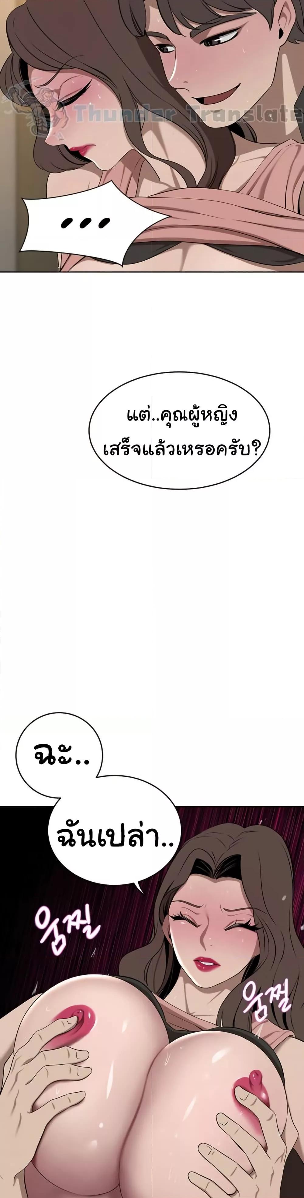 Doujin-Lc- อ่าน โดจิน มังฮวา เกาหลี ญี่ปุ่น จีน แปลไทย A Rich Laddy ตอนที่ 1 2 3 4 5 6 7 8 9 10 11 12 13 14 ฟรี ไม่มีโฆษณา อ่าน โดจิน Manhwa เกาหลี ญี่ปุ่น จีน เรามีครบ คัดมาให้เน้นๆ โดจิน 18+ รับประกันความฟินโดย  Doujin Lc