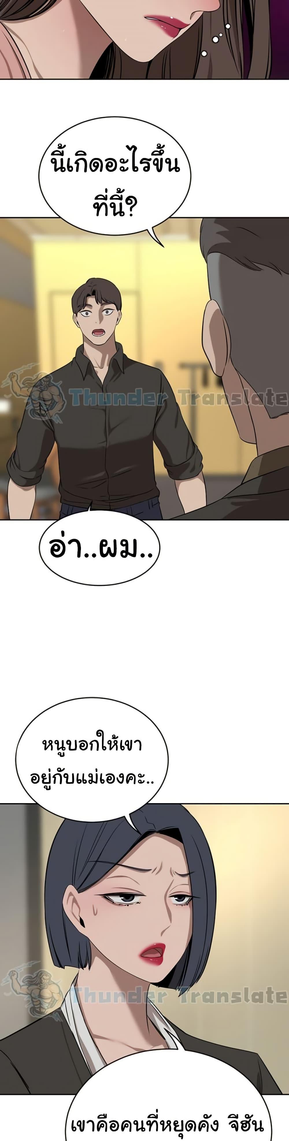 Doujin-Lc- อ่าน โดจิน มังฮวา เกาหลี ญี่ปุ่น จีน แปลไทย A Rich Laddy ตอนที่ 1 2 3 4 5 6 7 8 9 10 11 12 13 14 ฟรี ไม่มีโฆษณา อ่าน โดจิน Manhwa เกาหลี ญี่ปุ่น จีน เรามีครบ คัดมาให้เน้นๆ โดจิน 18+ รับประกันความฟินโดย  Doujin Lc