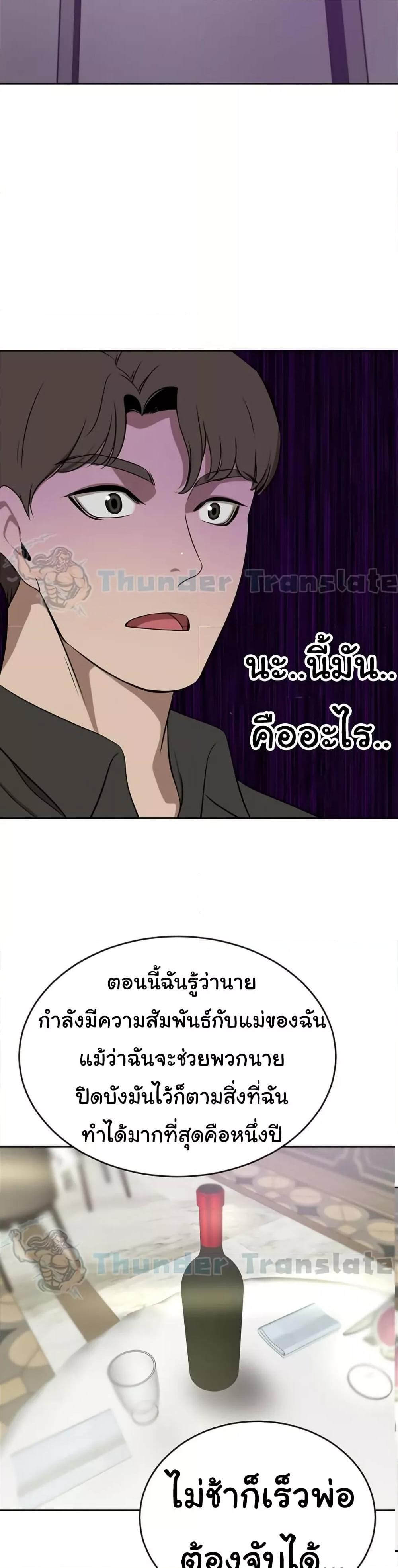 Doujin-Lc- อ่าน โดจิน มังฮวา เกาหลี ญี่ปุ่น จีน แปลไทย A Rich Laddy ตอนที่ 1 2 3 4 5 6 7 8 9 10 11 12 13 14 ฟรี ไม่มีโฆษณา อ่าน โดจิน Manhwa เกาหลี ญี่ปุ่น จีน เรามีครบ คัดมาให้เน้นๆ โดจิน 18+ รับประกันความฟินโดย  Doujin Lc