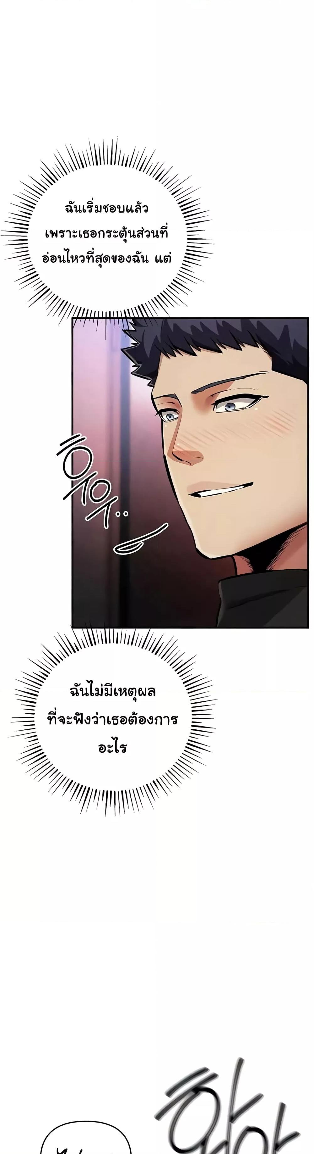Doujin-Lc- อ่าน โดจิน มังฮวา เกาหลี ญี่ปุ่น จีน แปลไทย Greed Game ตอนที่ 1 2 3 4 5 6 7 8 9 10 11 12 13 14 ฟรี ไม่มีโฆษณา อ่าน โดจิน Manhwa เกาหลี ญี่ปุ่น จีน เรามีครบ คัดมาให้เน้นๆ โดจิน 18+ รับประกันความฟินโดย  Doujin Lc