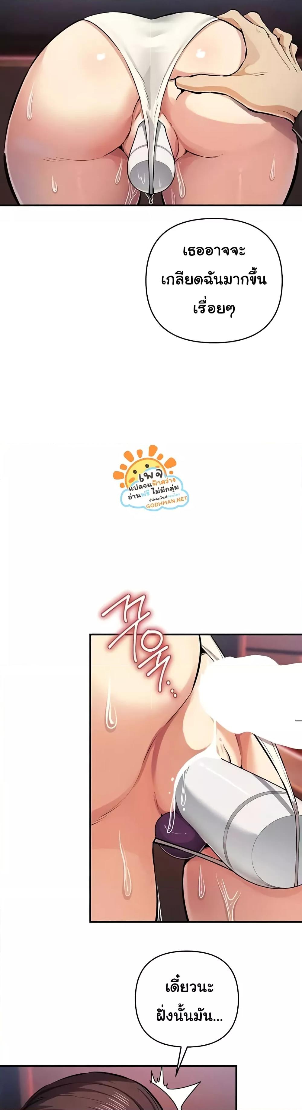 Doujin-Lc- อ่าน โดจิน มังฮวา เกาหลี ญี่ปุ่น จีน แปลไทย Greed Game ตอนที่ 1 2 3 4 5 6 7 8 9 10 11 12 13 14 ฟรี ไม่มีโฆษณา อ่าน โดจิน Manhwa เกาหลี ญี่ปุ่น จีน เรามีครบ คัดมาให้เน้นๆ โดจิน 18+ รับประกันความฟินโดย  Doujin Lc