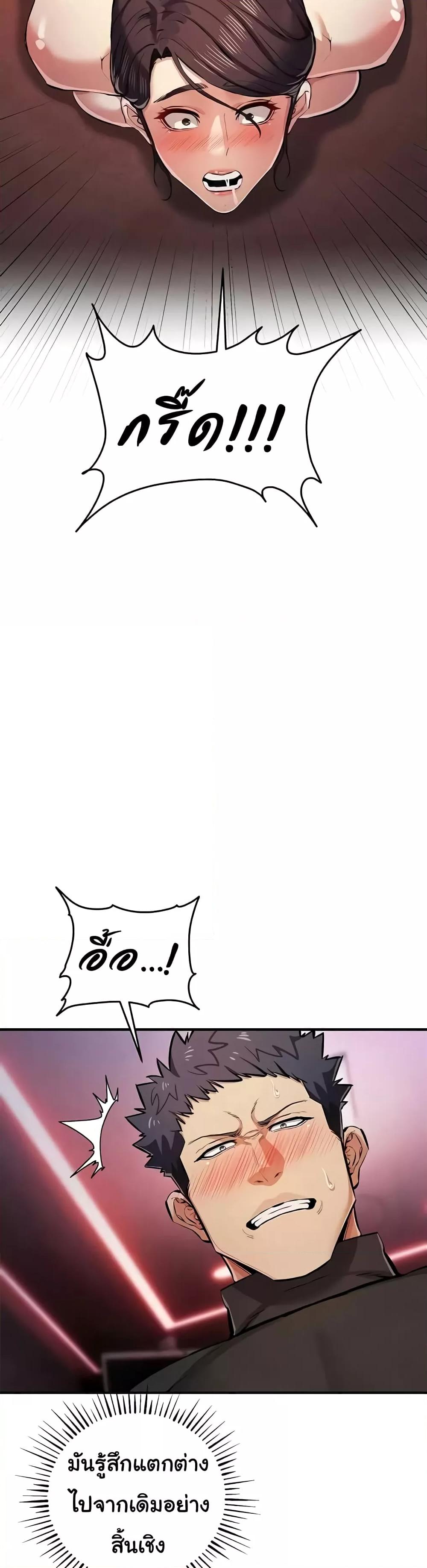 Doujin-Lc- อ่าน โดจิน มังฮวา เกาหลี ญี่ปุ่น จีน แปลไทย Greed Game ตอนที่ 1 2 3 4 5 6 7 8 9 10 11 12 13 14 ฟรี ไม่มีโฆษณา อ่าน โดจิน Manhwa เกาหลี ญี่ปุ่น จีน เรามีครบ คัดมาให้เน้นๆ โดจิน 18+ รับประกันความฟินโดย  Doujin Lc