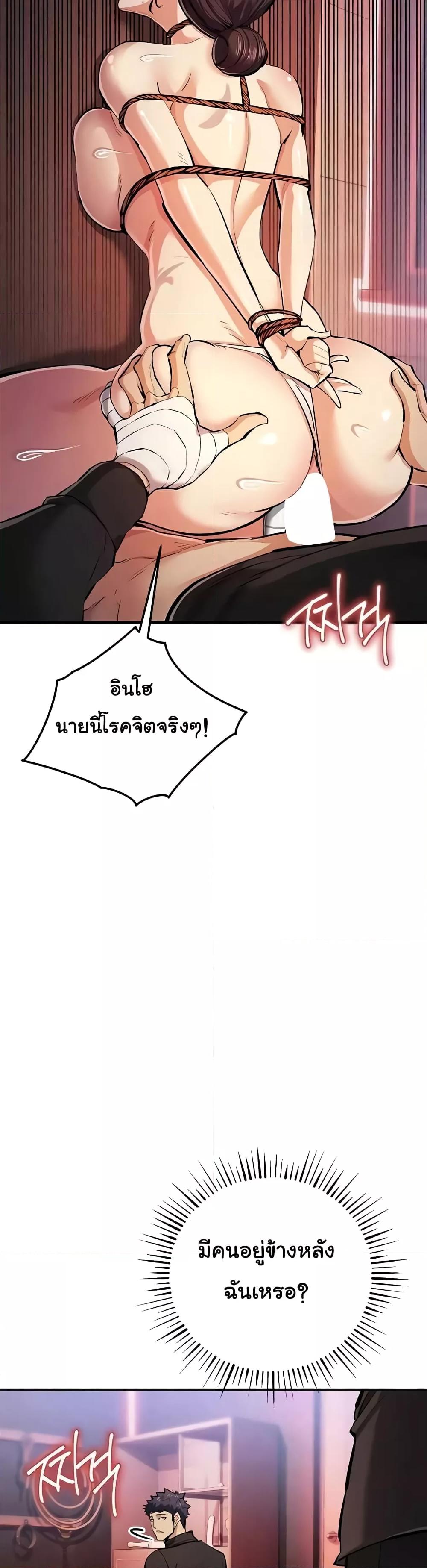 Doujin-Lc- อ่าน โดจิน มังฮวา เกาหลี ญี่ปุ่น จีน แปลไทย Greed Game ตอนที่ 1 2 3 4 5 6 7 8 9 10 11 12 13 14 ฟรี ไม่มีโฆษณา อ่าน โดจิน Manhwa เกาหลี ญี่ปุ่น จีน เรามีครบ คัดมาให้เน้นๆ โดจิน 18+ รับประกันความฟินโดย  Doujin Lc