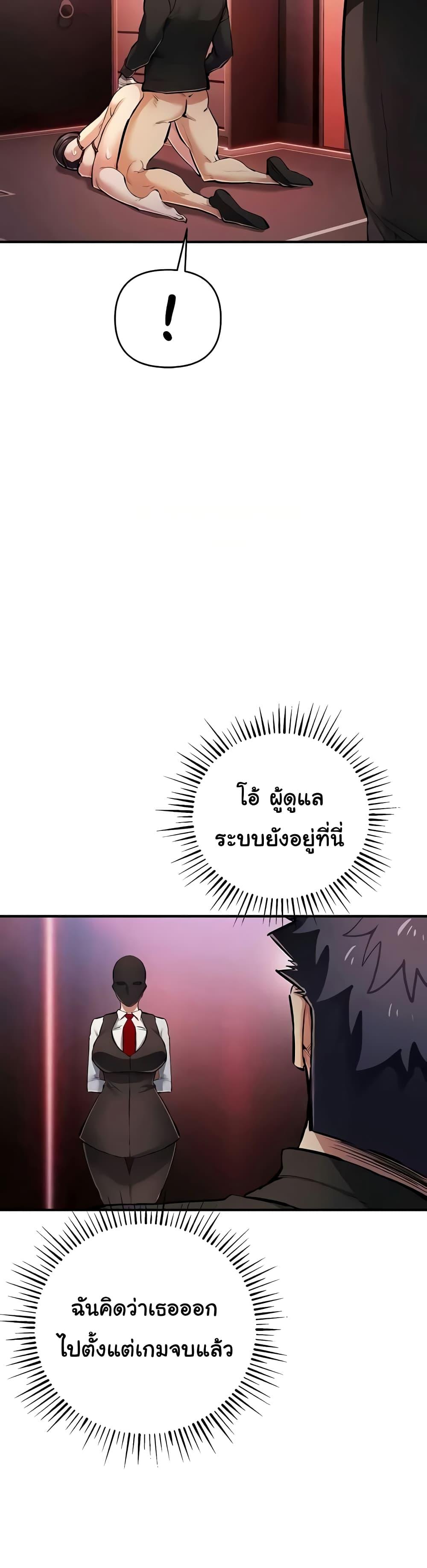 Doujin-Lc- อ่าน โดจิน มังฮวา เกาหลี ญี่ปุ่น จีน แปลไทย Greed Game ตอนที่ 1 2 3 4 5 6 7 8 9 10 11 12 13 14 ฟรี ไม่มีโฆษณา อ่าน โดจิน Manhwa เกาหลี ญี่ปุ่น จีน เรามีครบ คัดมาให้เน้นๆ โดจิน 18+ รับประกันความฟินโดย  Doujin Lc