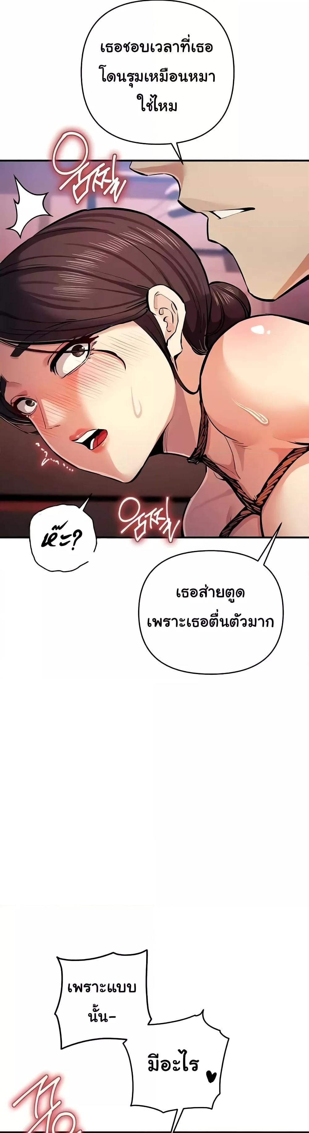 Doujin-Lc- อ่าน โดจิน มังฮวา เกาหลี ญี่ปุ่น จีน แปลไทย Greed Game ตอนที่ 1 2 3 4 5 6 7 8 9 10 11 12 13 14 ฟรี ไม่มีโฆษณา อ่าน โดจิน Manhwa เกาหลี ญี่ปุ่น จีน เรามีครบ คัดมาให้เน้นๆ โดจิน 18+ รับประกันความฟินโดย  Doujin Lc