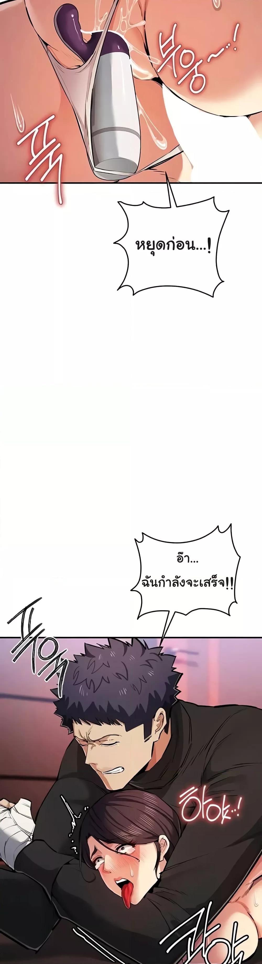 Doujin-Lc- อ่าน โดจิน มังฮวา เกาหลี ญี่ปุ่น จีน แปลไทย Greed Game ตอนที่ 1 2 3 4 5 6 7 8 9 10 11 12 13 14 ฟรี ไม่มีโฆษณา อ่าน โดจิน Manhwa เกาหลี ญี่ปุ่น จีน เรามีครบ คัดมาให้เน้นๆ โดจิน 18+ รับประกันความฟินโดย  Doujin Lc
