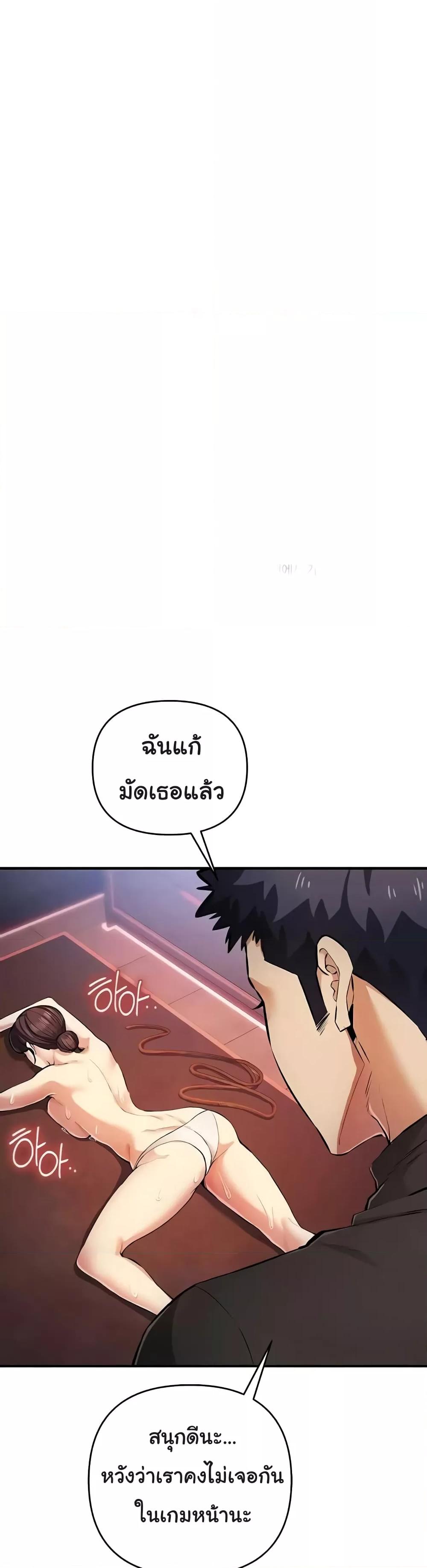 Doujin-Lc- อ่าน โดจิน มังฮวา เกาหลี ญี่ปุ่น จีน แปลไทย Greed Game ตอนที่ 1 2 3 4 5 6 7 8 9 10 11 12 13 14 ฟรี ไม่มีโฆษณา อ่าน โดจิน Manhwa เกาหลี ญี่ปุ่น จีน เรามีครบ คัดมาให้เน้นๆ โดจิน 18+ รับประกันความฟินโดย  Doujin Lc