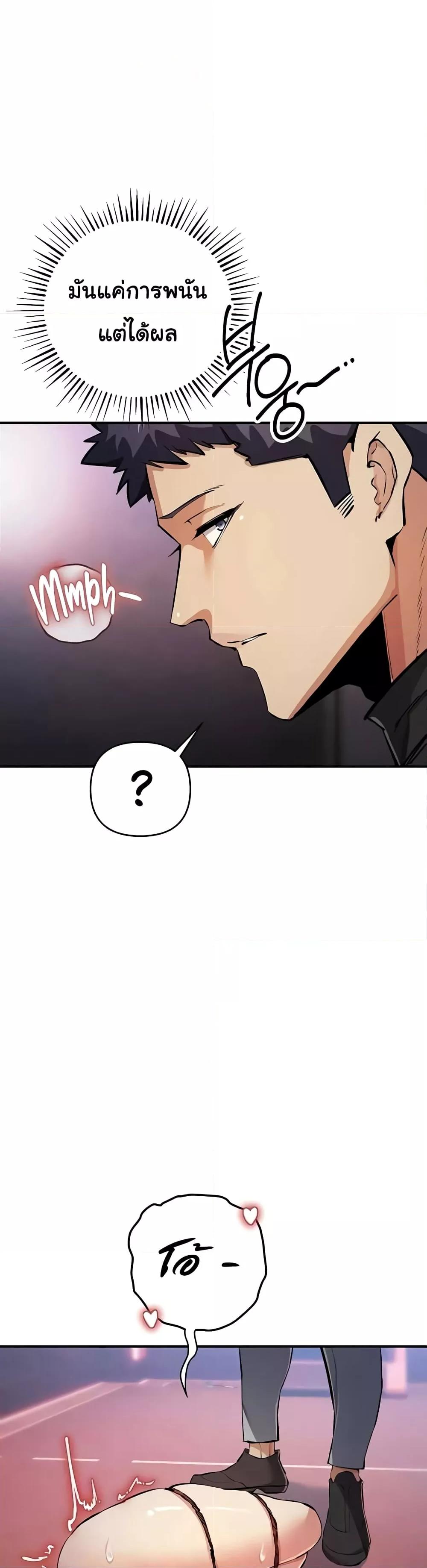 Doujin-Lc- อ่าน โดจิน มังฮวา เกาหลี ญี่ปุ่น จีน แปลไทย Greed Game ตอนที่ 1 2 3 4 5 6 7 8 9 10 11 12 13 14 ฟรี ไม่มีโฆษณา อ่าน โดจิน Manhwa เกาหลี ญี่ปุ่น จีน เรามีครบ คัดมาให้เน้นๆ โดจิน 18+ รับประกันความฟินโดย  Doujin Lc