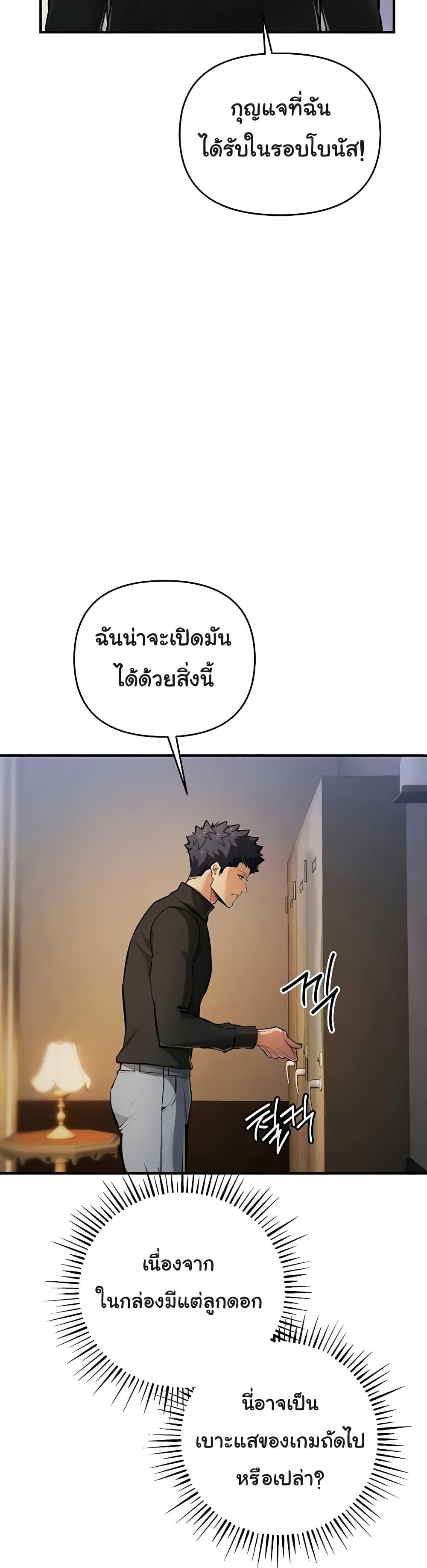 Doujin-Lc- อ่าน โดจิน มังฮวา เกาหลี ญี่ปุ่น จีน แปลไทย Greed Game ตอนที่ 1 2 3 4 5 6 7 8 9 10 11 12 13 14 ฟรี ไม่มีโฆษณา อ่าน โดจิน Manhwa เกาหลี ญี่ปุ่น จีน เรามีครบ คัดมาให้เน้นๆ โดจิน 18+ รับประกันความฟินโดย  Doujin Lc