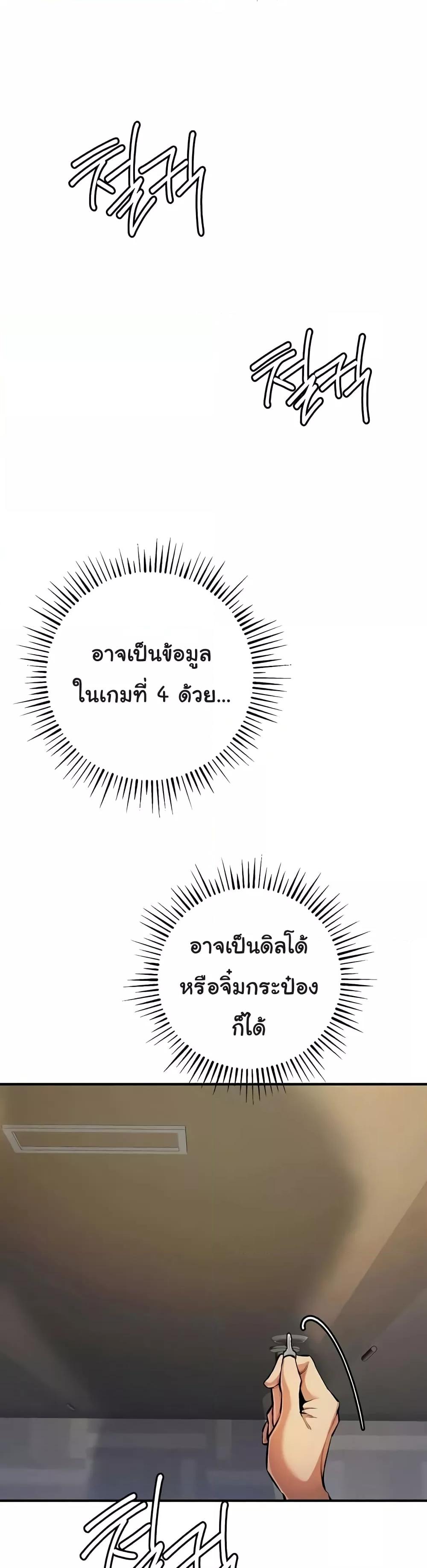 Doujin-Lc- อ่าน โดจิน มังฮวา เกาหลี ญี่ปุ่น จีน แปลไทย Greed Game ตอนที่ 1 2 3 4 5 6 7 8 9 10 11 12 13 14 ฟรี ไม่มีโฆษณา อ่าน โดจิน Manhwa เกาหลี ญี่ปุ่น จีน เรามีครบ คัดมาให้เน้นๆ โดจิน 18+ รับประกันความฟินโดย  Doujin Lc