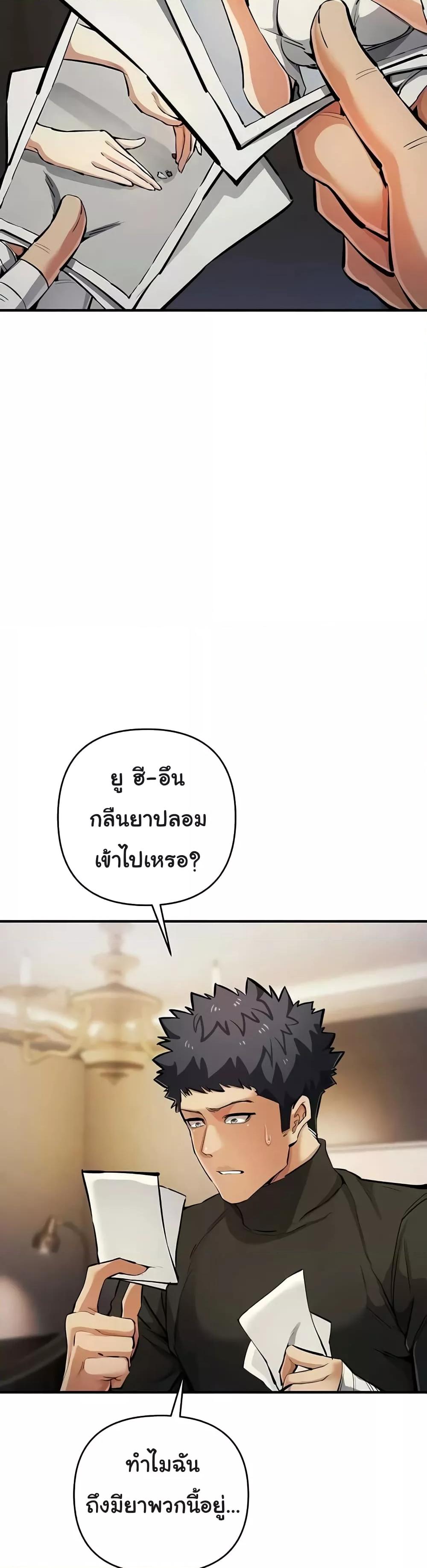 Doujin-Lc- อ่าน โดจิน มังฮวา เกาหลี ญี่ปุ่น จีน แปลไทย Greed Game ตอนที่ 1 2 3 4 5 6 7 8 9 10 11 12 13 14 ฟรี ไม่มีโฆษณา อ่าน โดจิน Manhwa เกาหลี ญี่ปุ่น จีน เรามีครบ คัดมาให้เน้นๆ โดจิน 18+ รับประกันความฟินโดย  Doujin Lc
