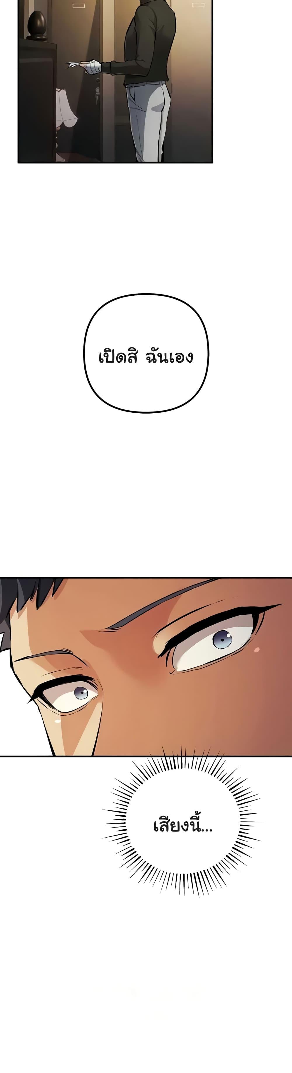Doujin-Lc- อ่าน โดจิน มังฮวา เกาหลี ญี่ปุ่น จีน แปลไทย Greed Game ตอนที่ 1 2 3 4 5 6 7 8 9 10 11 12 13 14 ฟรี ไม่มีโฆษณา อ่าน โดจิน Manhwa เกาหลี ญี่ปุ่น จีน เรามีครบ คัดมาให้เน้นๆ โดจิน 18+ รับประกันความฟินโดย  Doujin Lc