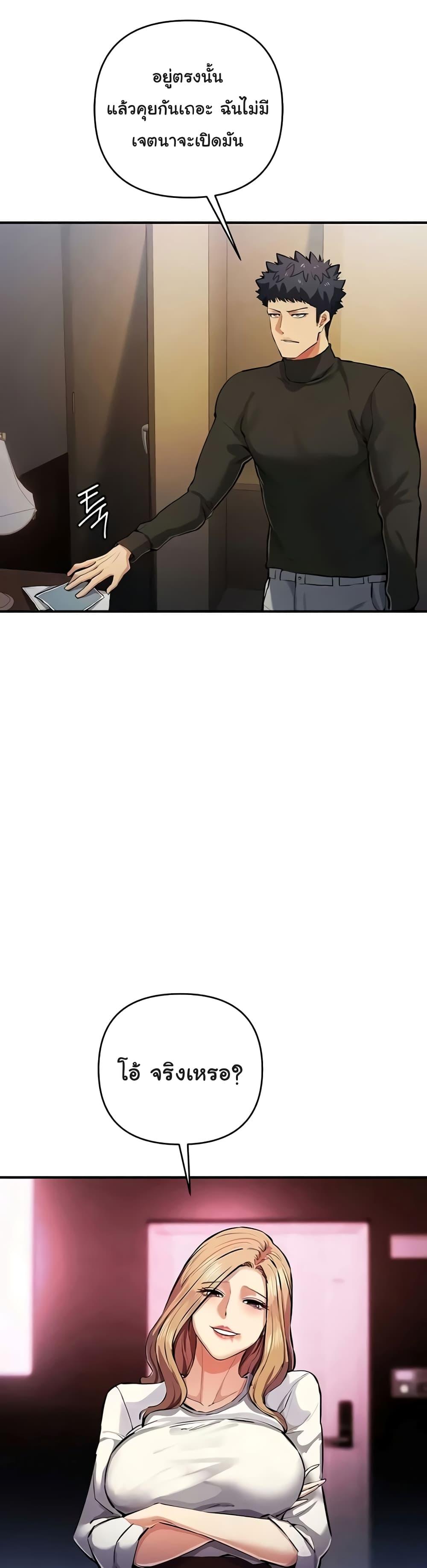 Doujin-Lc- อ่าน โดจิน มังฮวา เกาหลี ญี่ปุ่น จีน แปลไทย Greed Game ตอนที่ 1 2 3 4 5 6 7 8 9 10 11 12 13 14 ฟรี ไม่มีโฆษณา อ่าน โดจิน Manhwa เกาหลี ญี่ปุ่น จีน เรามีครบ คัดมาให้เน้นๆ โดจิน 18+ รับประกันความฟินโดย  Doujin Lc