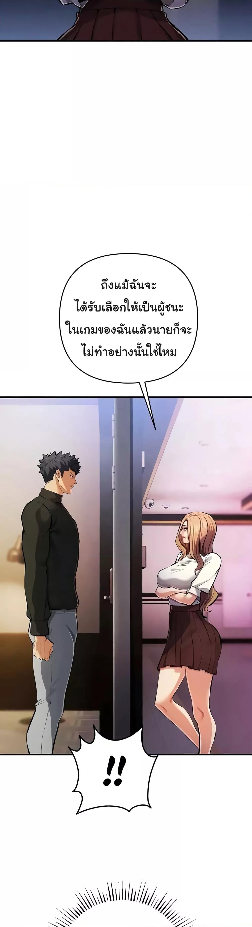 Doujin-Lc- อ่าน โดจิน มังฮวา เกาหลี ญี่ปุ่น จีน แปลไทย Greed Game ตอนที่ 1 2 3 4 5 6 7 8 9 10 11 12 13 14 ฟรี ไม่มีโฆษณา อ่าน โดจิน Manhwa เกาหลี ญี่ปุ่น จีน เรามีครบ คัดมาให้เน้นๆ โดจิน 18+ รับประกันความฟินโดย  Doujin Lc
