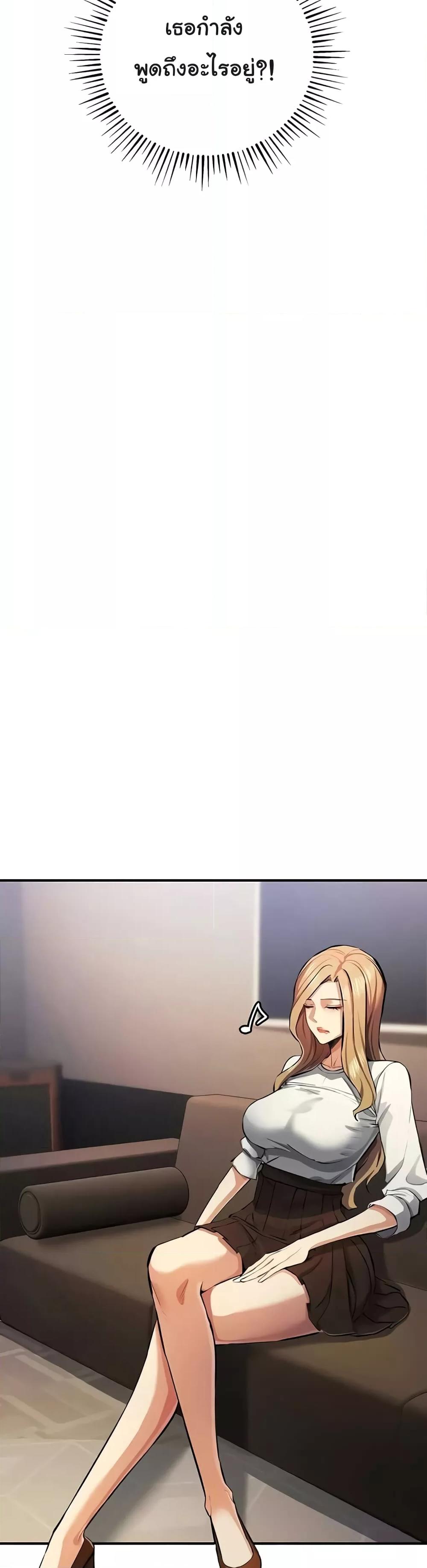 Doujin-Lc- อ่าน โดจิน มังฮวา เกาหลี ญี่ปุ่น จีน แปลไทย Greed Game ตอนที่ 1 2 3 4 5 6 7 8 9 10 11 12 13 14 ฟรี ไม่มีโฆษณา อ่าน โดจิน Manhwa เกาหลี ญี่ปุ่น จีน เรามีครบ คัดมาให้เน้นๆ โดจิน 18+ รับประกันความฟินโดย  Doujin Lc