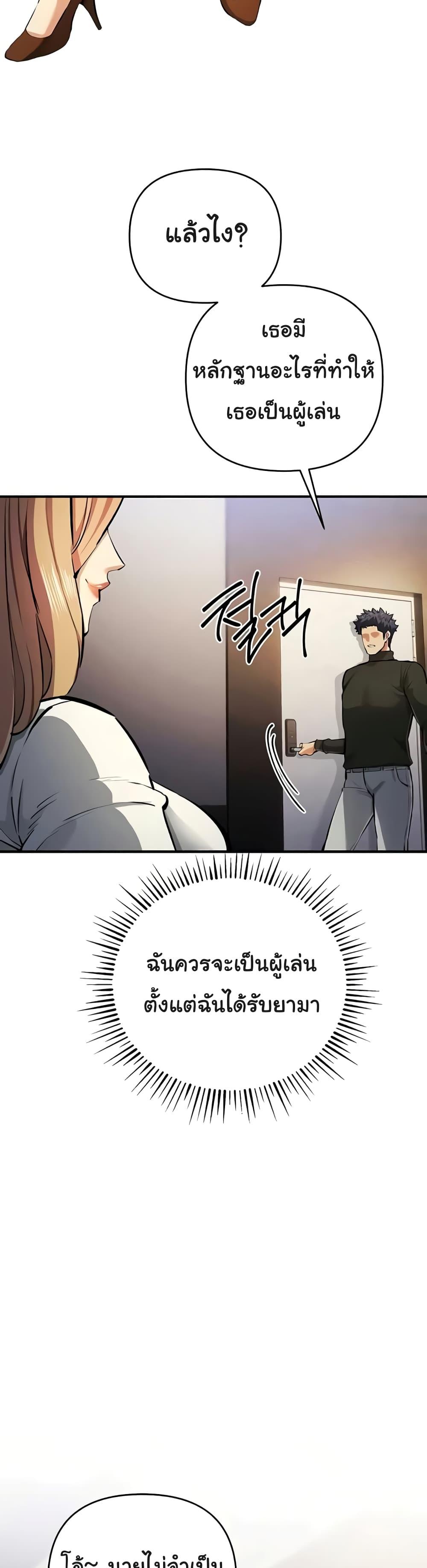 Doujin-Lc- อ่าน โดจิน มังฮวา เกาหลี ญี่ปุ่น จีน แปลไทย Greed Game ตอนที่ 1 2 3 4 5 6 7 8 9 10 11 12 13 14 ฟรี ไม่มีโฆษณา อ่าน โดจิน Manhwa เกาหลี ญี่ปุ่น จีน เรามีครบ คัดมาให้เน้นๆ โดจิน 18+ รับประกันความฟินโดย  Doujin Lc