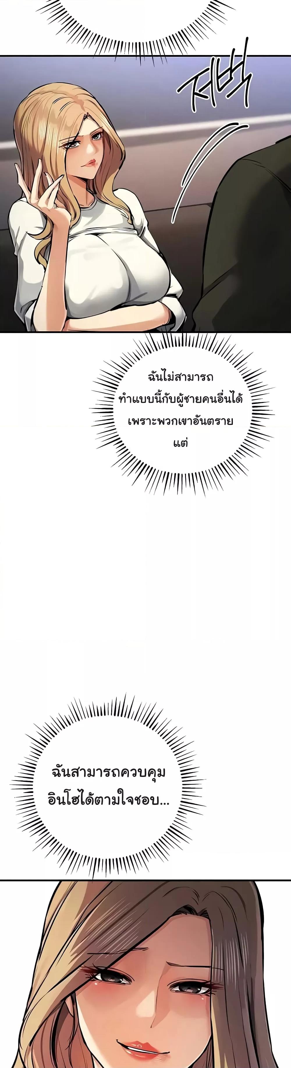 Doujin-Lc- อ่าน โดจิน มังฮวา เกาหลี ญี่ปุ่น จีน แปลไทย Greed Game ตอนที่ 1 2 3 4 5 6 7 8 9 10 11 12 13 14 ฟรี ไม่มีโฆษณา อ่าน โดจิน Manhwa เกาหลี ญี่ปุ่น จีน เรามีครบ คัดมาให้เน้นๆ โดจิน 18+ รับประกันความฟินโดย  Doujin Lc