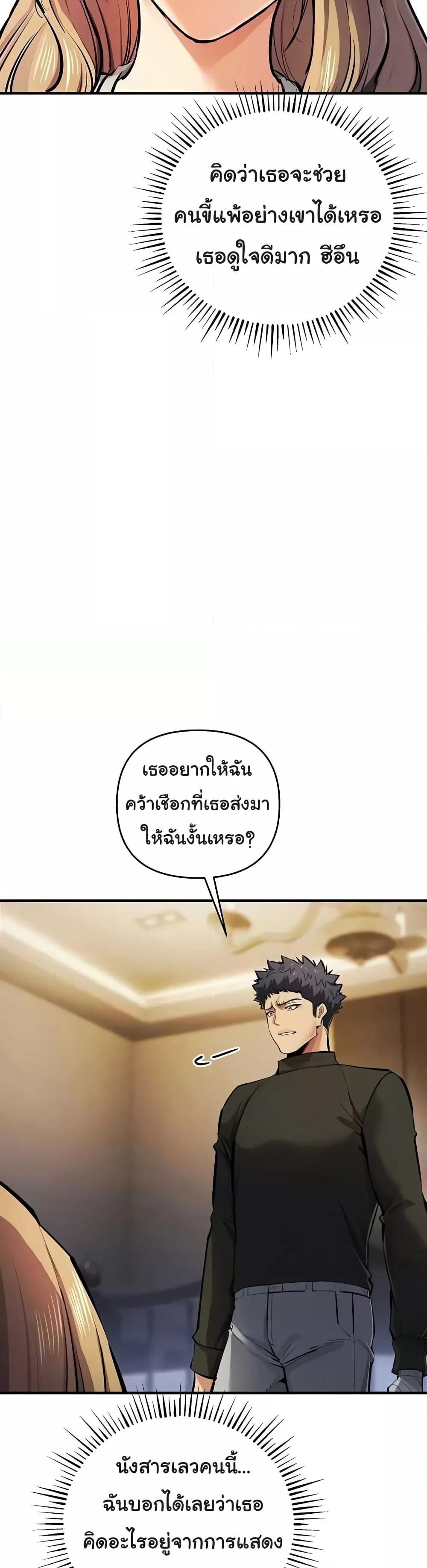 Doujin-Lc- อ่าน โดจิน มังฮวา เกาหลี ญี่ปุ่น จีน แปลไทย Greed Game ตอนที่ 1 2 3 4 5 6 7 8 9 10 11 12 13 14 ฟรี ไม่มีโฆษณา อ่าน โดจิน Manhwa เกาหลี ญี่ปุ่น จีน เรามีครบ คัดมาให้เน้นๆ โดจิน 18+ รับประกันความฟินโดย  Doujin Lc