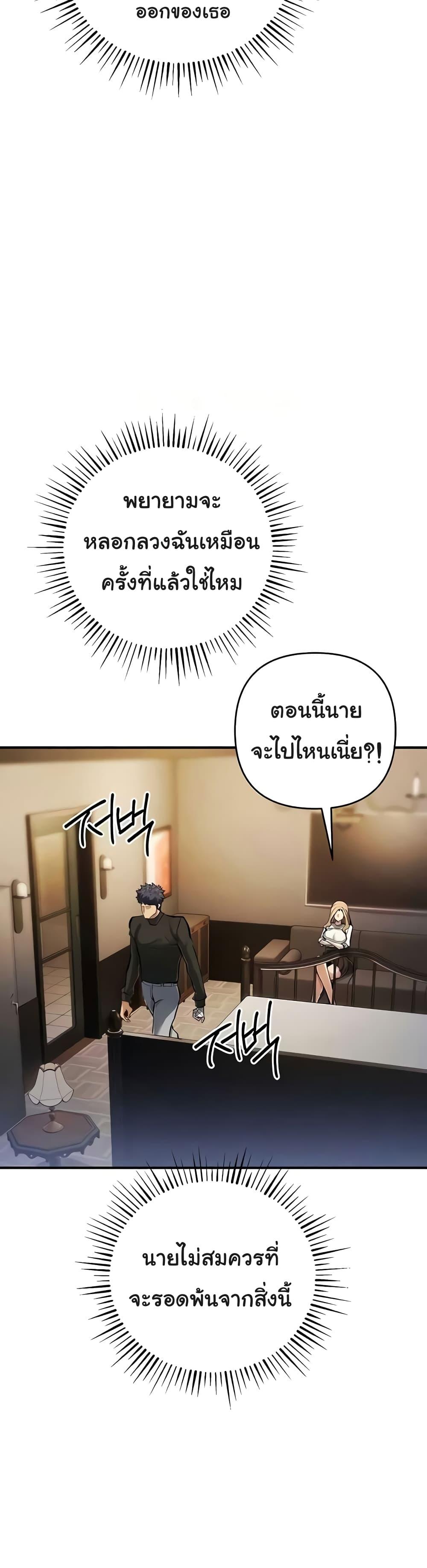 Doujin-Lc- อ่าน โดจิน มังฮวา เกาหลี ญี่ปุ่น จีน แปลไทย Greed Game ตอนที่ 1 2 3 4 5 6 7 8 9 10 11 12 13 14 ฟรี ไม่มีโฆษณา อ่าน โดจิน Manhwa เกาหลี ญี่ปุ่น จีน เรามีครบ คัดมาให้เน้นๆ โดจิน 18+ รับประกันความฟินโดย  Doujin Lc