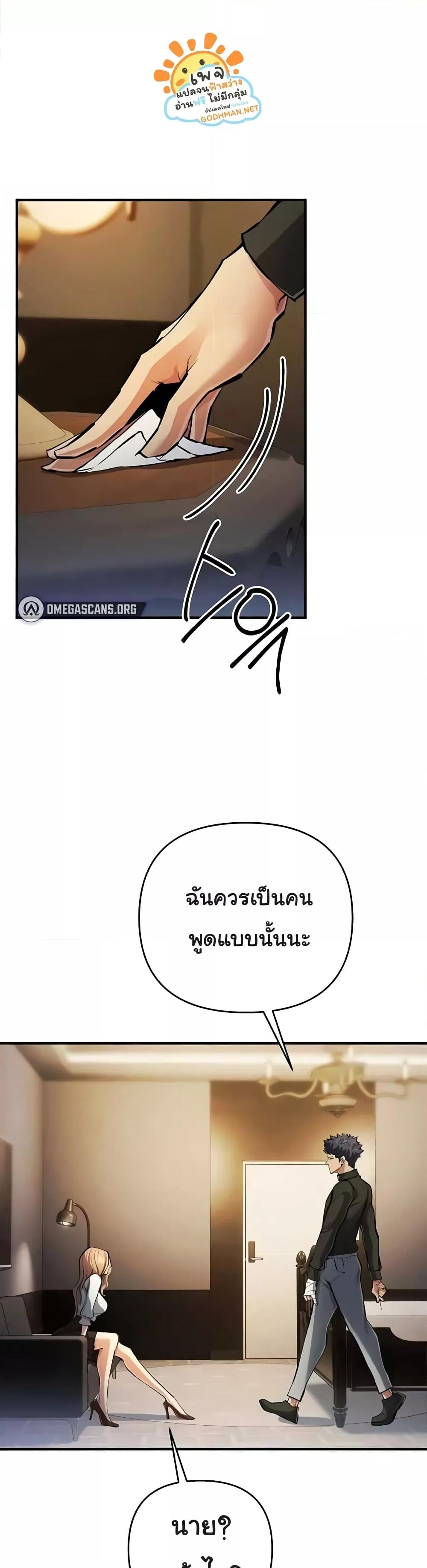 Doujin-Lc- อ่าน โดจิน มังฮวา เกาหลี ญี่ปุ่น จีน แปลไทย Greed Game ตอนที่ 1 2 3 4 5 6 7 8 9 10 11 12 13 14 ฟรี ไม่มีโฆษณา อ่าน โดจิน Manhwa เกาหลี ญี่ปุ่น จีน เรามีครบ คัดมาให้เน้นๆ โดจิน 18+ รับประกันความฟินโดย  Doujin Lc