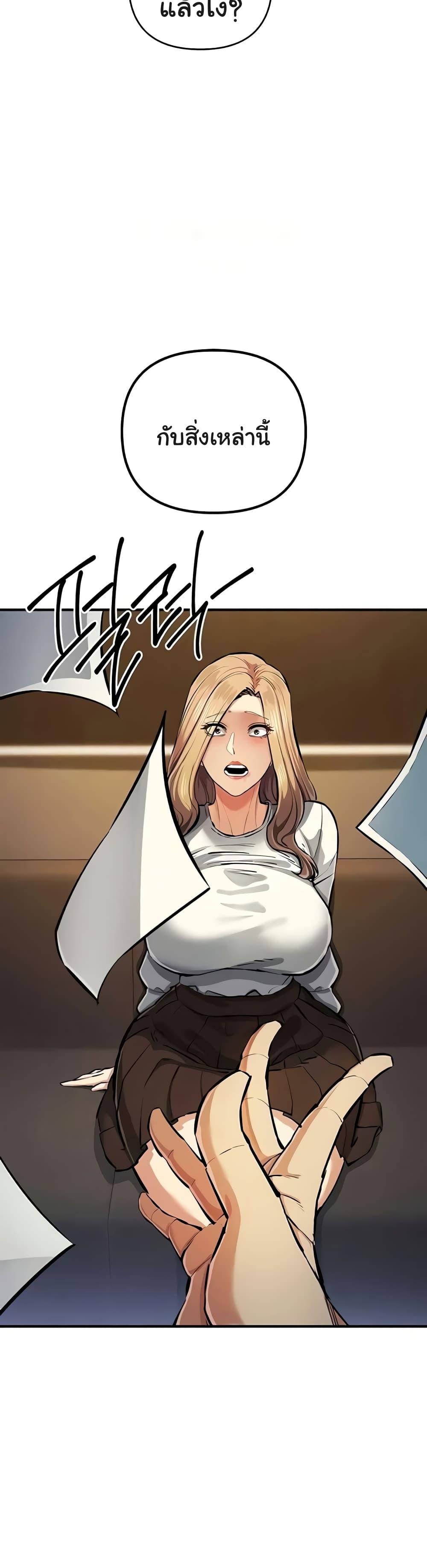 Doujin-Lc- อ่าน โดจิน มังฮวา เกาหลี ญี่ปุ่น จีน แปลไทย Greed Game ตอนที่ 1 2 3 4 5 6 7 8 9 10 11 12 13 14 ฟรี ไม่มีโฆษณา อ่าน โดจิน Manhwa เกาหลี ญี่ปุ่น จีน เรามีครบ คัดมาให้เน้นๆ โดจิน 18+ รับประกันความฟินโดย  Doujin Lc