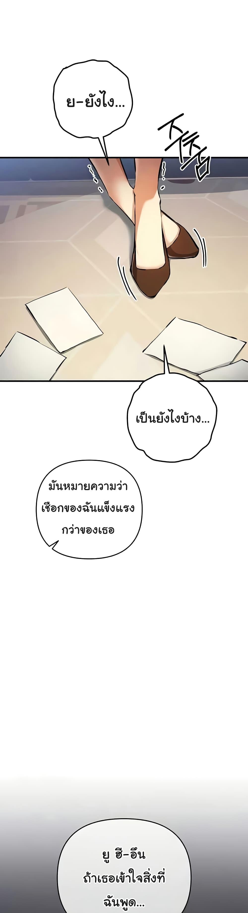 Doujin-Lc- อ่าน โดจิน มังฮวา เกาหลี ญี่ปุ่น จีน แปลไทย Greed Game ตอนที่ 1 2 3 4 5 6 7 8 9 10 11 12 13 14 ฟรี ไม่มีโฆษณา อ่าน โดจิน Manhwa เกาหลี ญี่ปุ่น จีน เรามีครบ คัดมาให้เน้นๆ โดจิน 18+ รับประกันความฟินโดย  Doujin Lc