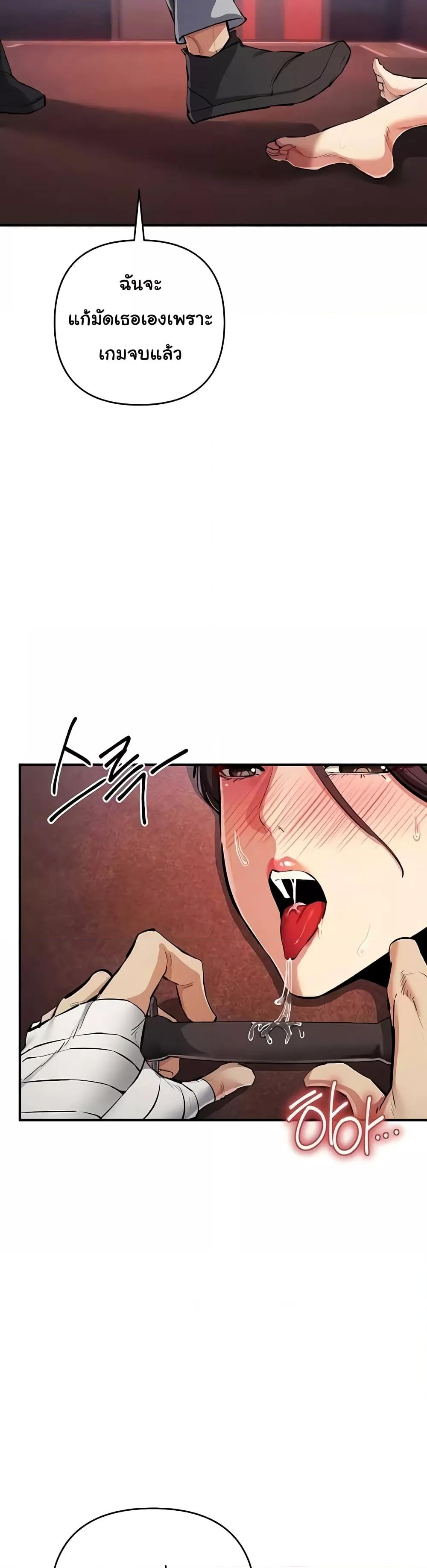 Doujin-Lc- อ่าน โดจิน มังฮวา เกาหลี ญี่ปุ่น จีน แปลไทย Greed Game ตอนที่ 1 2 3 4 5 6 7 8 9 10 11 12 13 14 ฟรี ไม่มีโฆษณา อ่าน โดจิน Manhwa เกาหลี ญี่ปุ่น จีน เรามีครบ คัดมาให้เน้นๆ โดจิน 18+ รับประกันความฟินโดย  Doujin Lc