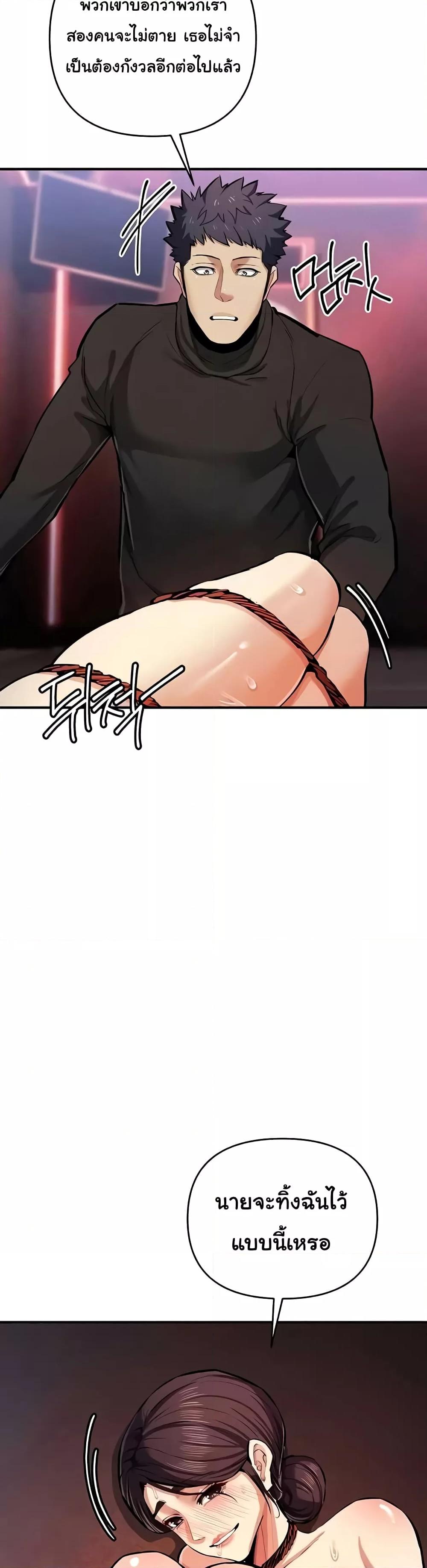 Doujin-Lc- อ่าน โดจิน มังฮวา เกาหลี ญี่ปุ่น จีน แปลไทย Greed Game ตอนที่ 1 2 3 4 5 6 7 8 9 10 11 12 13 14 ฟรี ไม่มีโฆษณา อ่าน โดจิน Manhwa เกาหลี ญี่ปุ่น จีน เรามีครบ คัดมาให้เน้นๆ โดจิน 18+ รับประกันความฟินโดย  Doujin Lc
