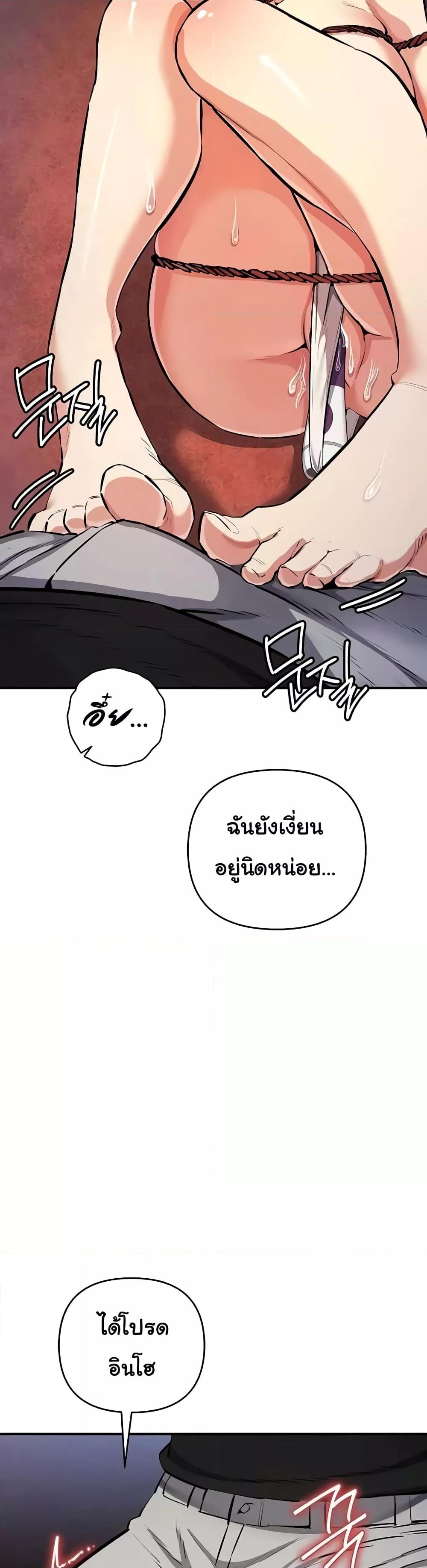 Doujin-Lc- อ่าน โดจิน มังฮวา เกาหลี ญี่ปุ่น จีน แปลไทย Greed Game ตอนที่ 1 2 3 4 5 6 7 8 9 10 11 12 13 14 ฟรี ไม่มีโฆษณา อ่าน โดจิน Manhwa เกาหลี ญี่ปุ่น จีน เรามีครบ คัดมาให้เน้นๆ โดจิน 18+ รับประกันความฟินโดย  Doujin Lc