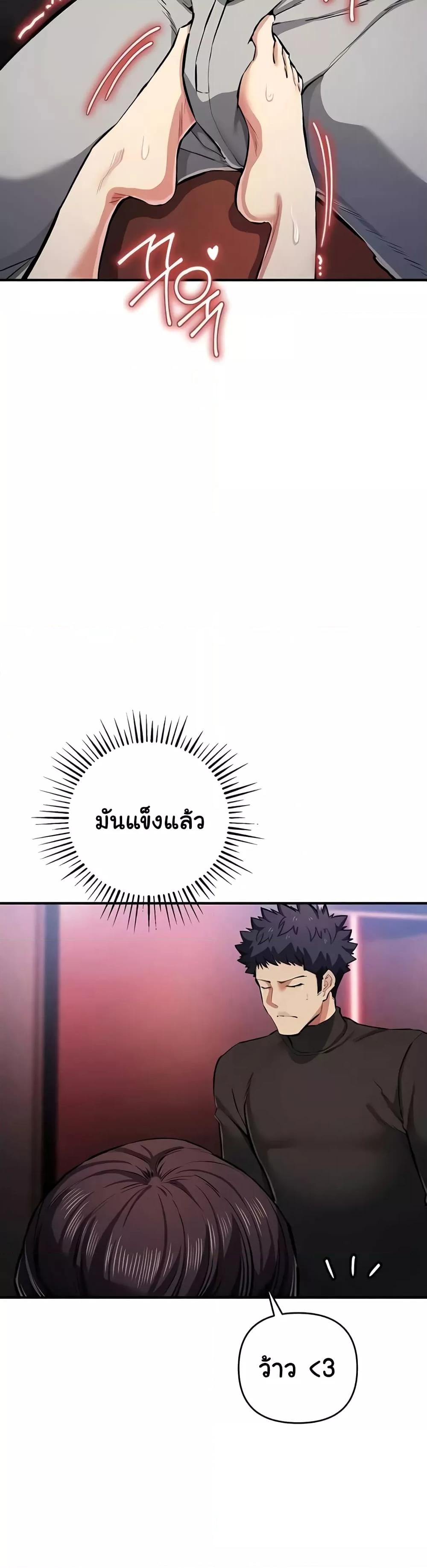 Doujin-Lc- อ่าน โดจิน มังฮวา เกาหลี ญี่ปุ่น จีน แปลไทย Greed Game ตอนที่ 1 2 3 4 5 6 7 8 9 10 11 12 13 14 ฟรี ไม่มีโฆษณา อ่าน โดจิน Manhwa เกาหลี ญี่ปุ่น จีน เรามีครบ คัดมาให้เน้นๆ โดจิน 18+ รับประกันความฟินโดย  Doujin Lc