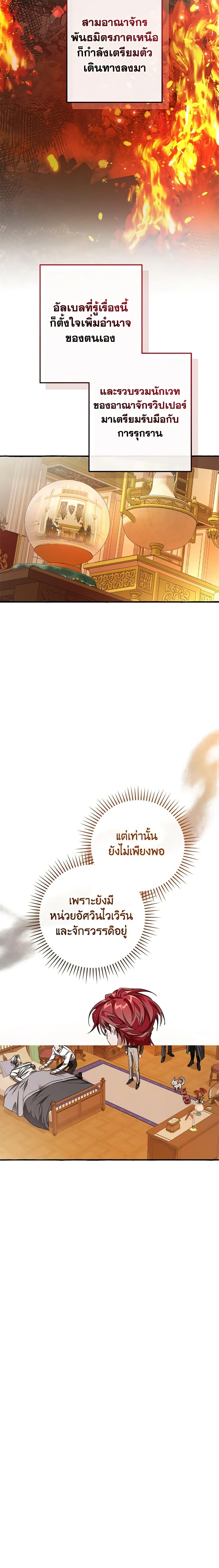 Manga-lc-com อ่านมังงะ อ่านการ์ตูน ออนไลน์ ฟรี Trash of the Count’s Family ตอนที่ 1 2 3 4 5 6 7 8 9 10 11 12 13 14 ฟรี ไม่มีโฆษณา Manga-lc - อ่าน มังงะ อ่าน การ์ตูน ออนไลน์ อ่านมังงะ ฟรี