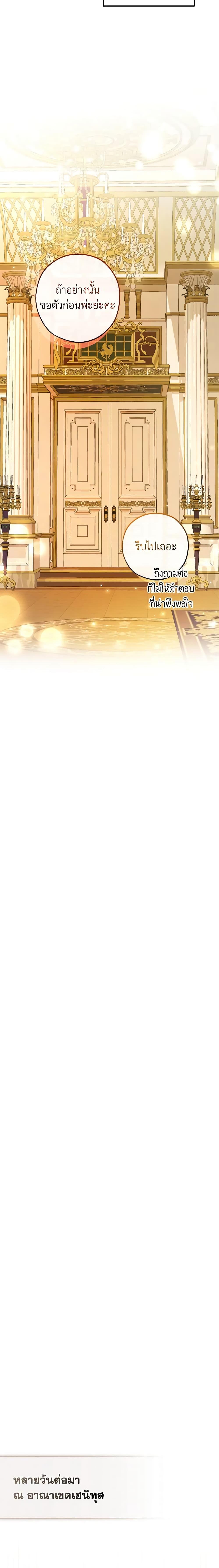 Manga-lc-com อ่านมังงะ อ่านการ์ตูน ออนไลน์ ฟรี Trash of the Count’s Family ตอนที่ 1 2 3 4 5 6 7 8 9 10 11 12 13 14 ฟรี ไม่มีโฆษณา Manga-lc - อ่าน มังงะ อ่าน การ์ตูน ออนไลน์ อ่านมังงะ ฟรี