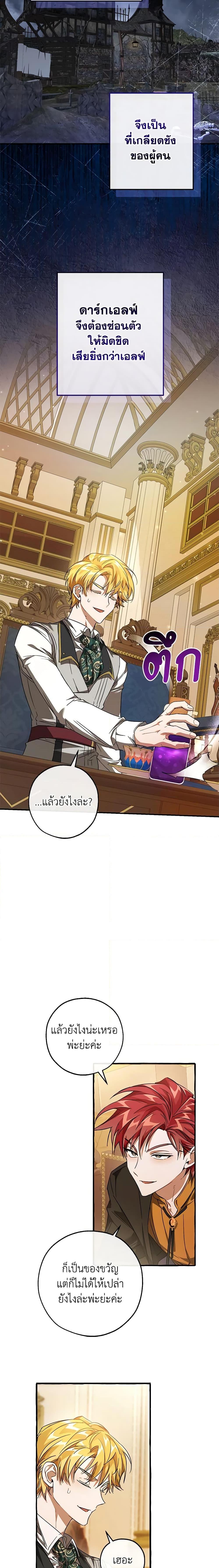 Manga-lc-com อ่านมังงะ อ่านการ์ตูน ออนไลน์ ฟรี Trash of the Count’s Family ตอนที่ 1 2 3 4 5 6 7 8 9 10 11 12 13 14 ฟรี ไม่มีโฆษณา Manga-lc - อ่าน มังงะ อ่าน การ์ตูน ออนไลน์ อ่านมังงะ ฟรี