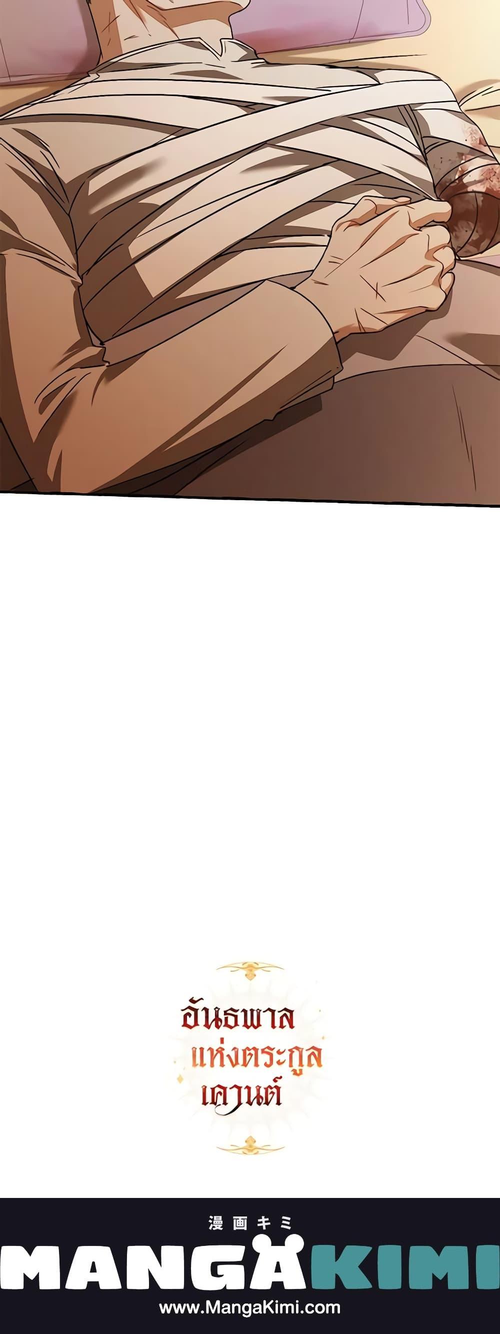 Manga-lc-com อ่านมังงะ อ่านการ์ตูน ออนไลน์ ฟรี Trash of the Count’s Family ตอนที่ 1 2 3 4 5 6 7 8 9 10 11 12 13 14 ฟรี ไม่มีโฆษณา Manga-lc - อ่าน มังงะ อ่าน การ์ตูน ออนไลน์ อ่านมังงะ ฟรี