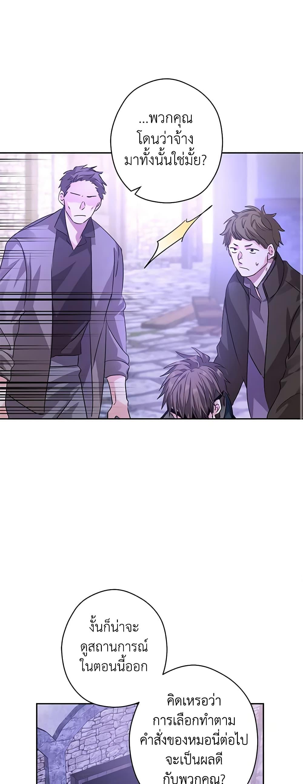 Manga-lc-com อ่านมังงะ อ่านการ์ตูน ออนไลน์ ฟรี I Will Change The Genre ตอนที่ 1 2 3 4 5 6 7 8 9 10 11 12 13 14 ฟรี ไม่มีโฆษณา Manga-lc - อ่าน มังงะ อ่าน การ์ตูน ออนไลน์ อ่านมังงะ ฟรี