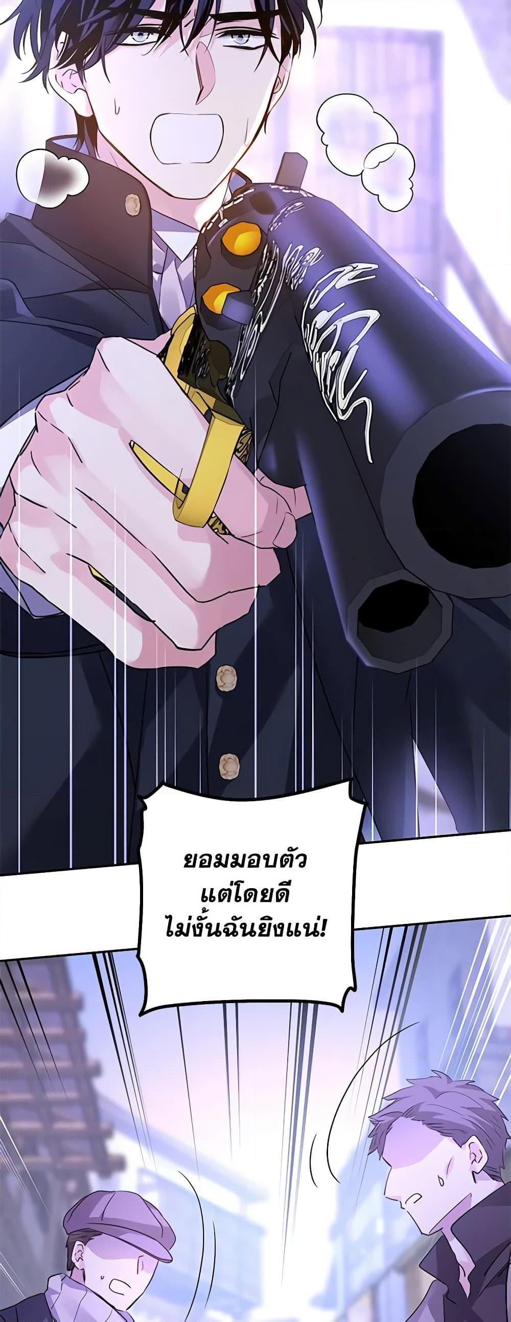 Manga-lc-com อ่านมังงะ อ่านการ์ตูน ออนไลน์ ฟรี I Will Change The Genre ตอนที่ 1 2 3 4 5 6 7 8 9 10 11 12 13 14 ฟรี ไม่มีโฆษณา Manga-lc - อ่าน มังงะ อ่าน การ์ตูน ออนไลน์ อ่านมังงะ ฟรี