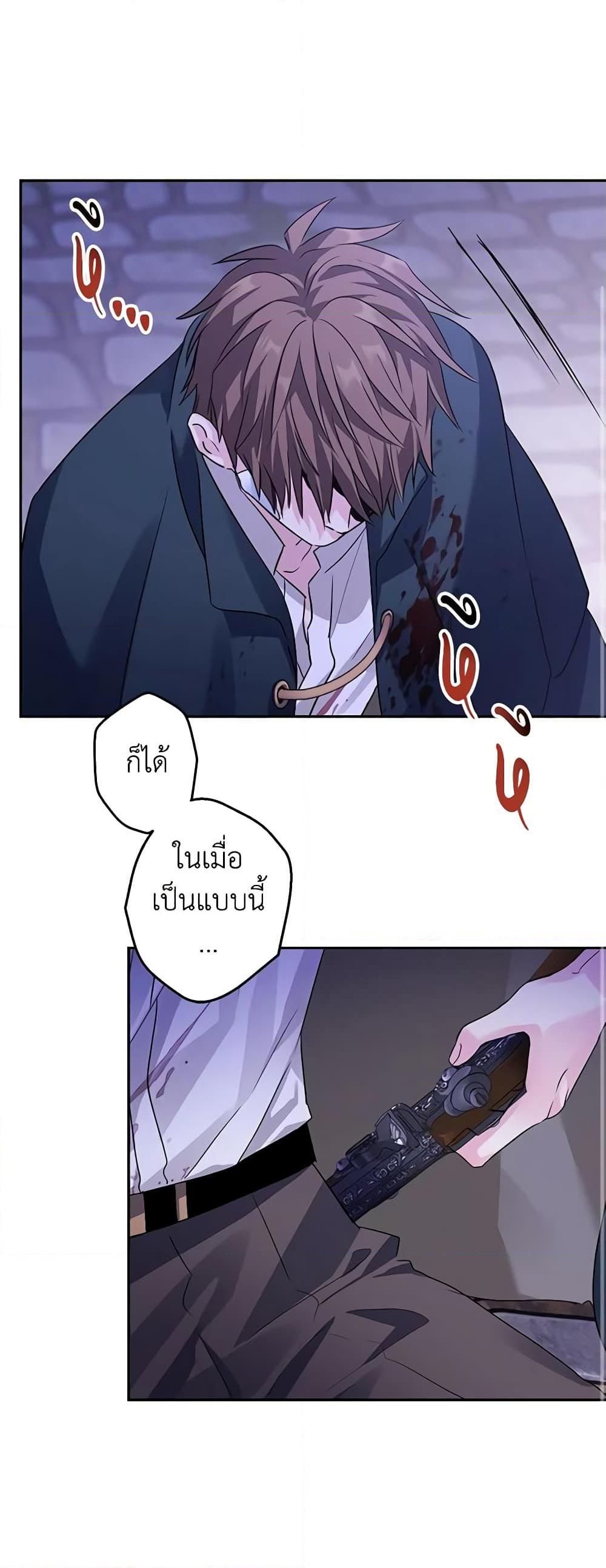 Manga-lc-com อ่านมังงะ อ่านการ์ตูน ออนไลน์ ฟรี I Will Change The Genre ตอนที่ 1 2 3 4 5 6 7 8 9 10 11 12 13 14 ฟรี ไม่มีโฆษณา Manga-lc - อ่าน มังงะ อ่าน การ์ตูน ออนไลน์ อ่านมังงะ ฟรี