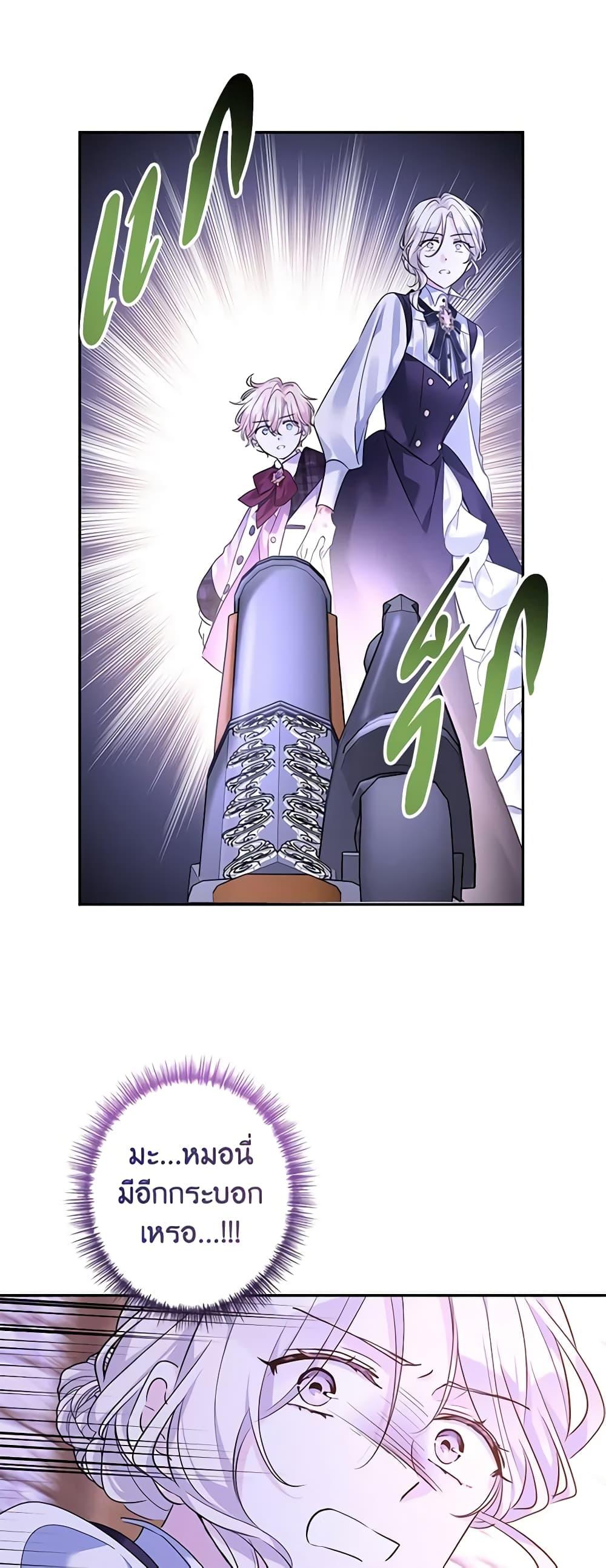 Manga-lc-com อ่านมังงะ อ่านการ์ตูน ออนไลน์ ฟรี I Will Change The Genre ตอนที่ 1 2 3 4 5 6 7 8 9 10 11 12 13 14 ฟรี ไม่มีโฆษณา Manga-lc - อ่าน มังงะ อ่าน การ์ตูน ออนไลน์ อ่านมังงะ ฟรี