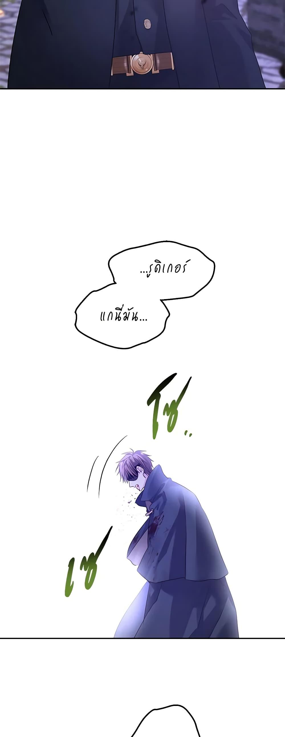 Manga-lc-com อ่านมังงะ อ่านการ์ตูน ออนไลน์ ฟรี I Will Change The Genre ตอนที่ 1 2 3 4 5 6 7 8 9 10 11 12 13 14 ฟรี ไม่มีโฆษณา Manga-lc - อ่าน มังงะ อ่าน การ์ตูน ออนไลน์ อ่านมังงะ ฟรี