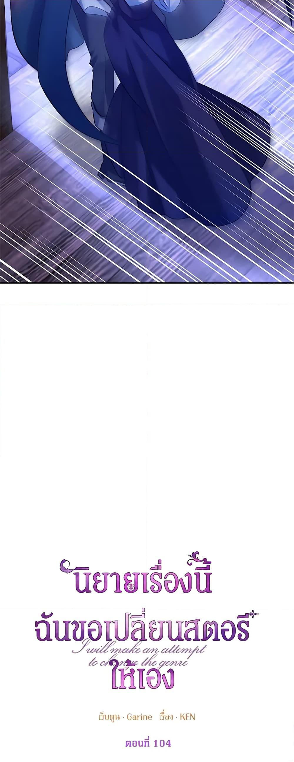 Manga-lc-com อ่านมังงะ อ่านการ์ตูน ออนไลน์ ฟรี I Will Change The Genre ตอนที่ 1 2 3 4 5 6 7 8 9 10 11 12 13 14 ฟรี ไม่มีโฆษณา Manga-lc - อ่าน มังงะ อ่าน การ์ตูน ออนไลน์ อ่านมังงะ ฟรี